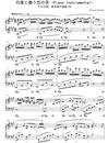 月夜に舞う恋の花_Piano_Instrumental_钢琴谱_千の刃涛_吉他谱_钢琴谱_简谱