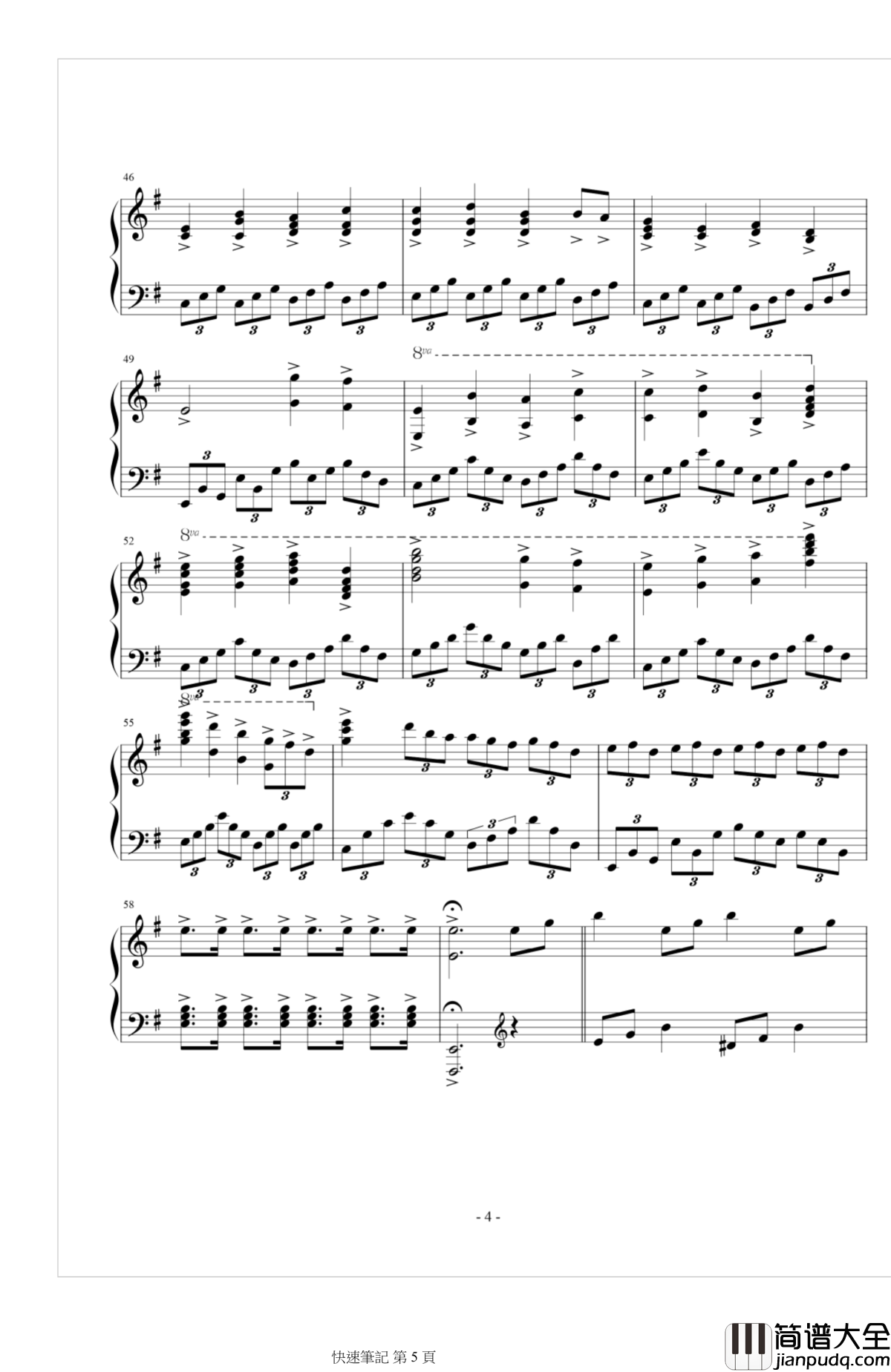 精靈與風钢琴谱_王者之喆