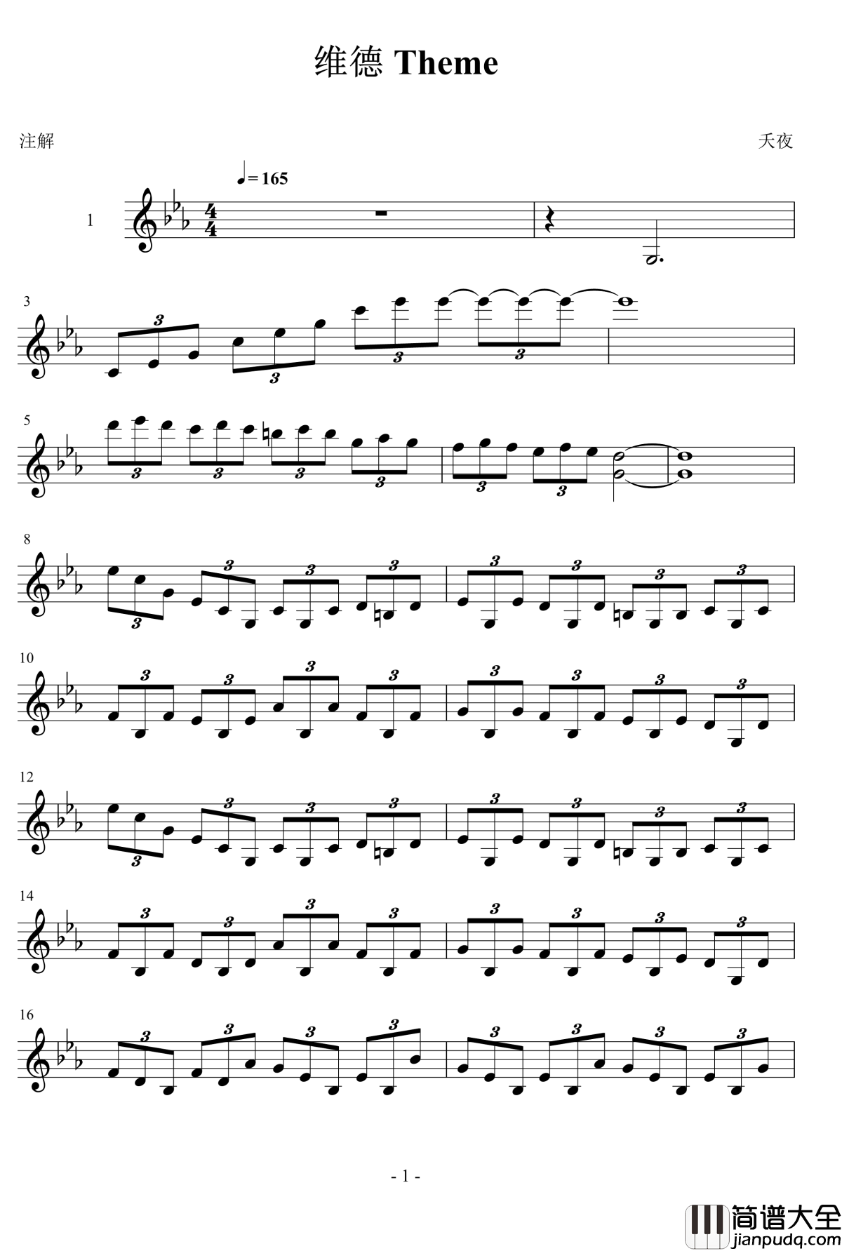 维德theme钢琴谱_王利夫