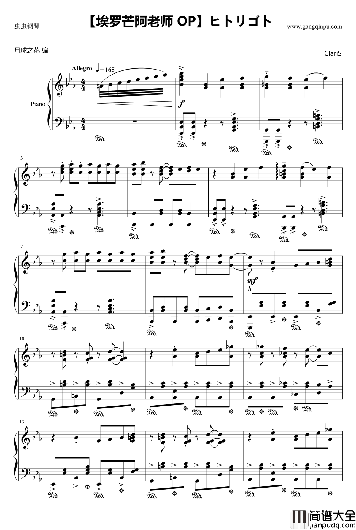 ヒトリゴト钢琴谱_埃罗芒阿老师_OP_ClariS