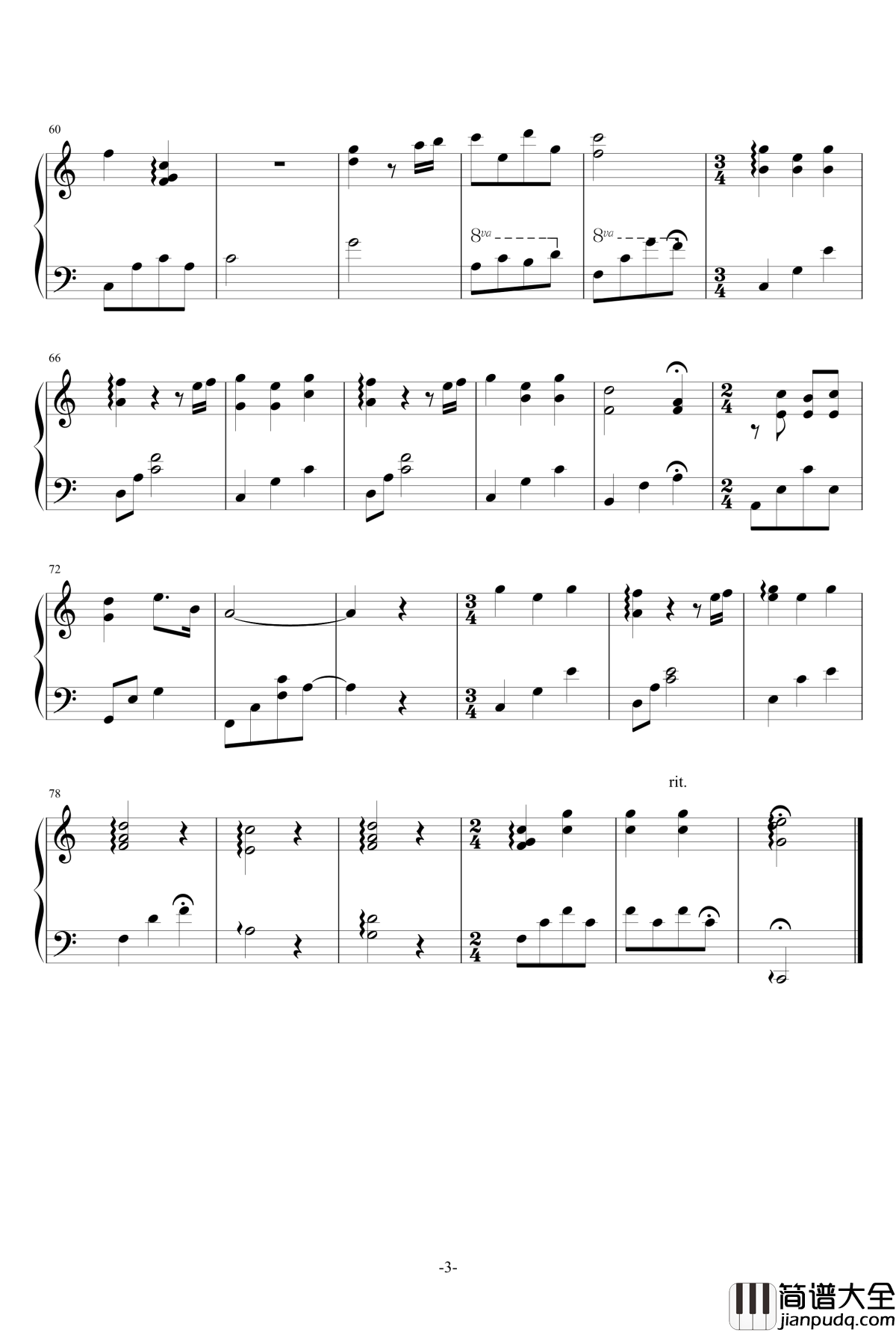 轻轻的亲吻钢琴谱_几米