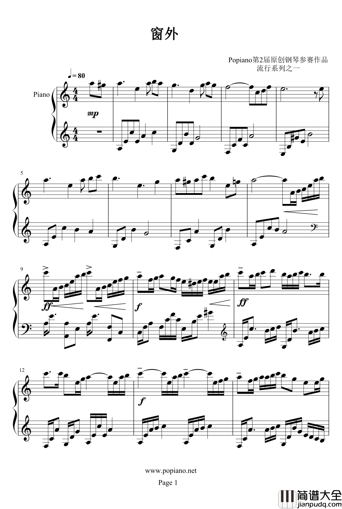 窗外钢琴谱_李琛