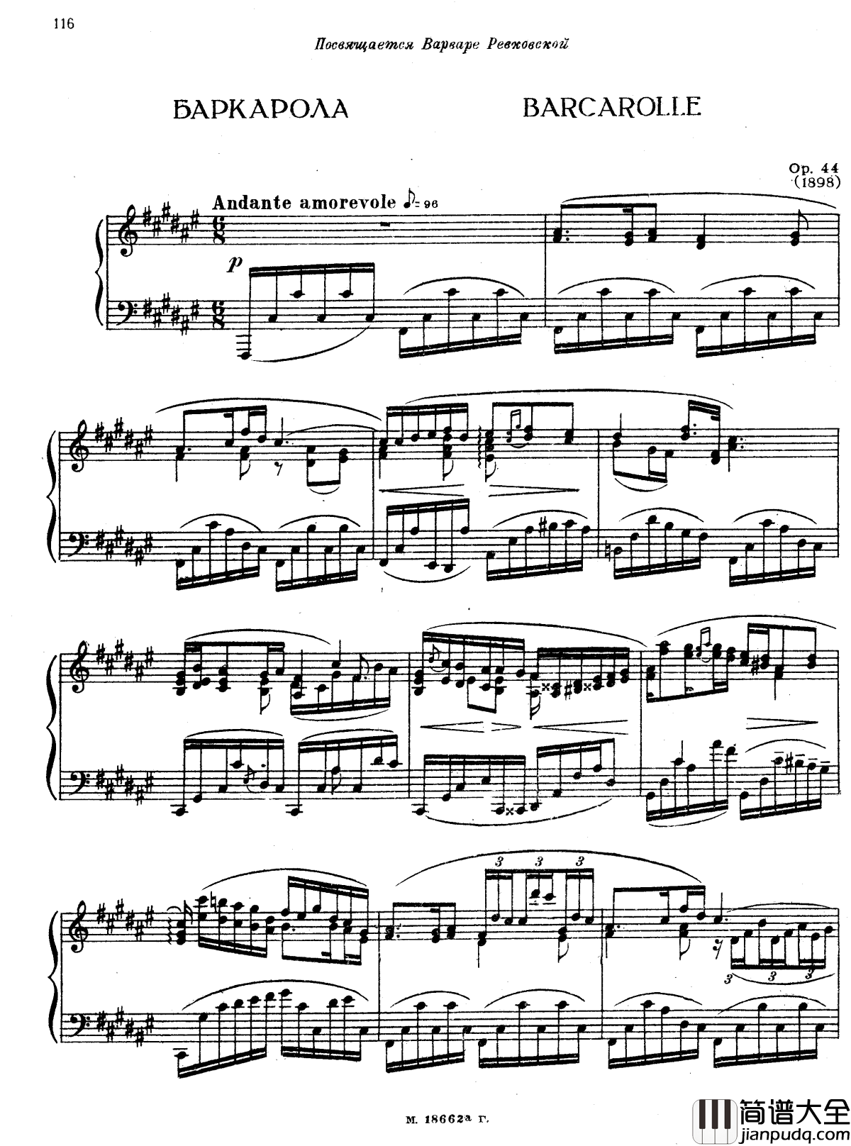 里亚多夫___升F大调船歌____Op.44_里亚多夫_钢琴谱