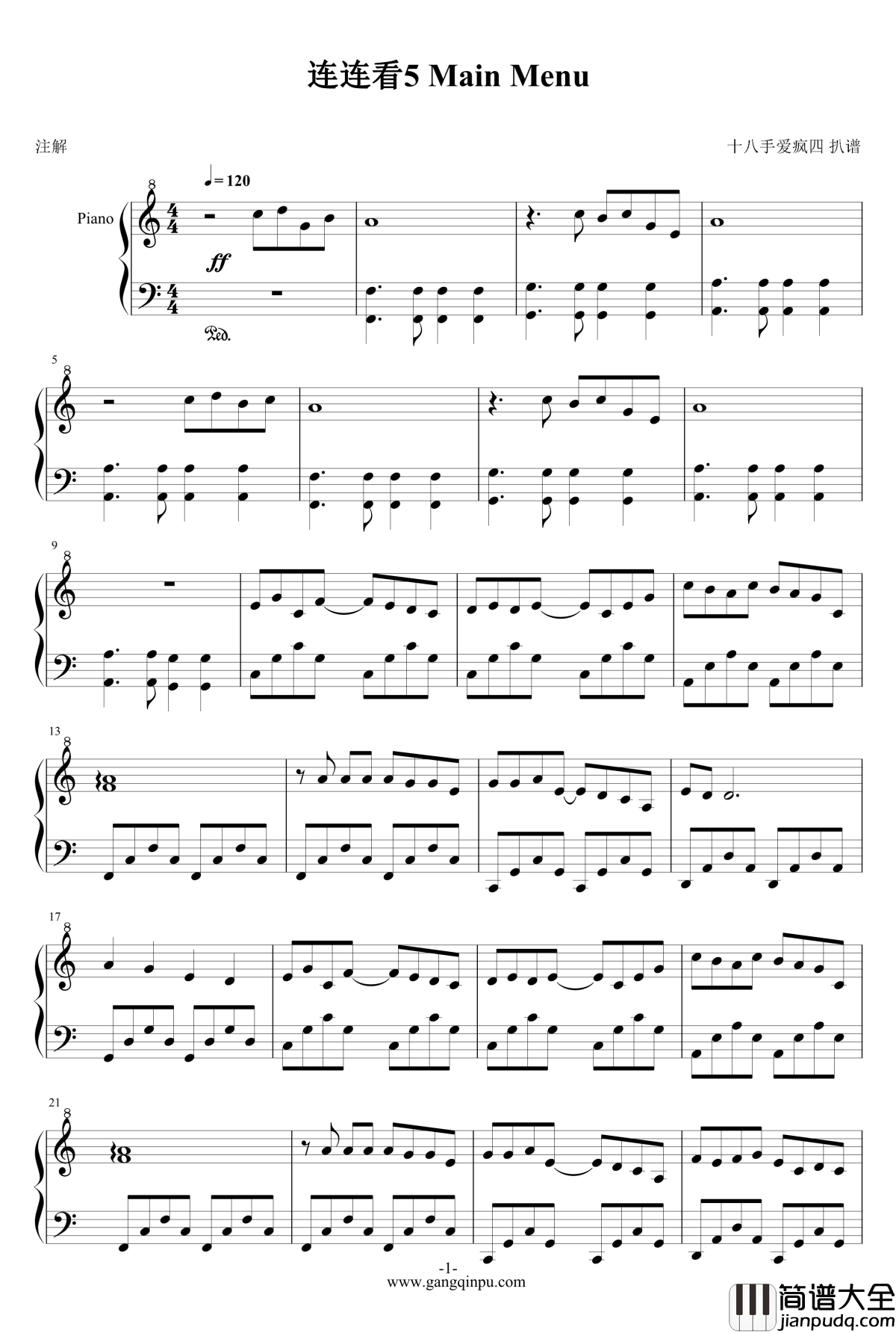 连连看5_钢琴谱_主界面背景音乐_连连看