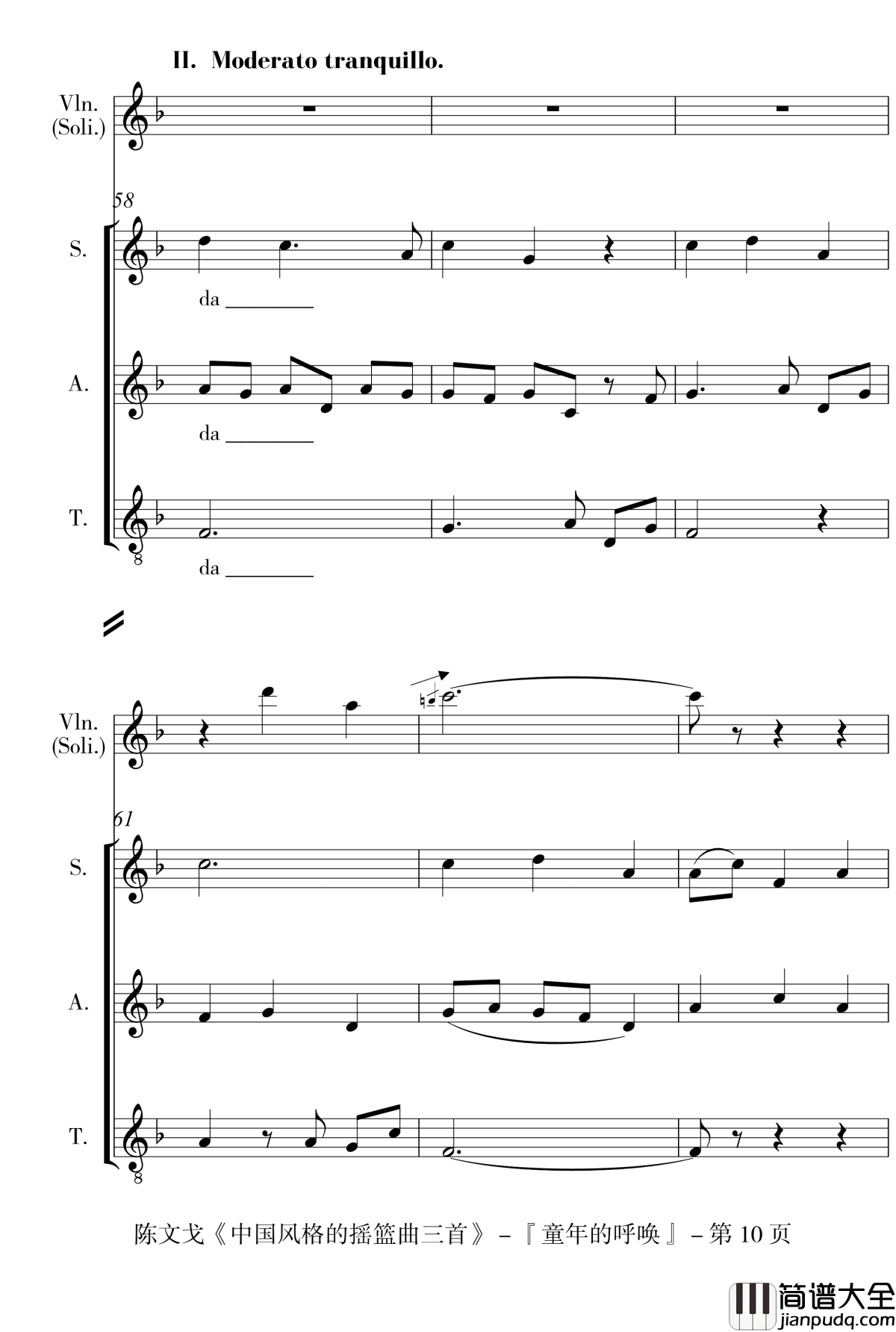 中国风格的合唱摇篮曲三首钢琴谱_I,_II,_III_陈文戈