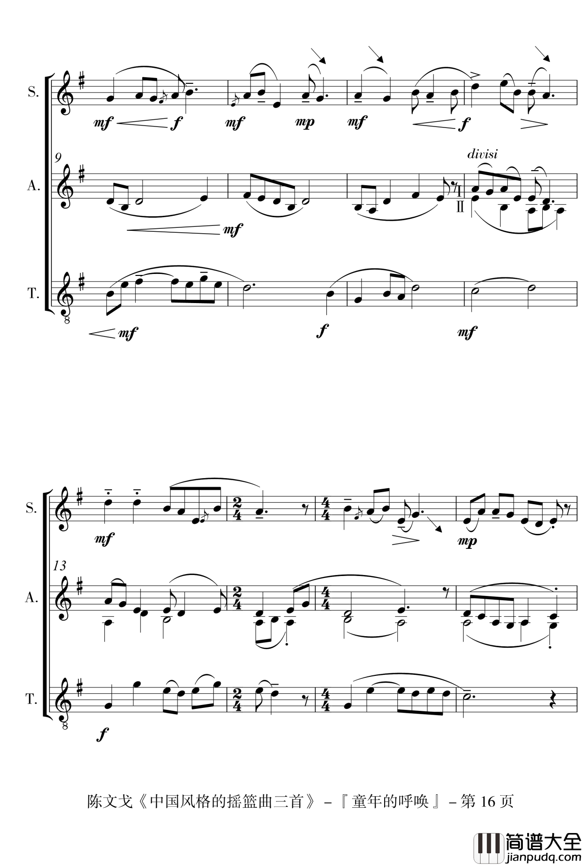 中国风格的合唱摇篮曲三首钢琴谱_I,_II,_III_陈文戈