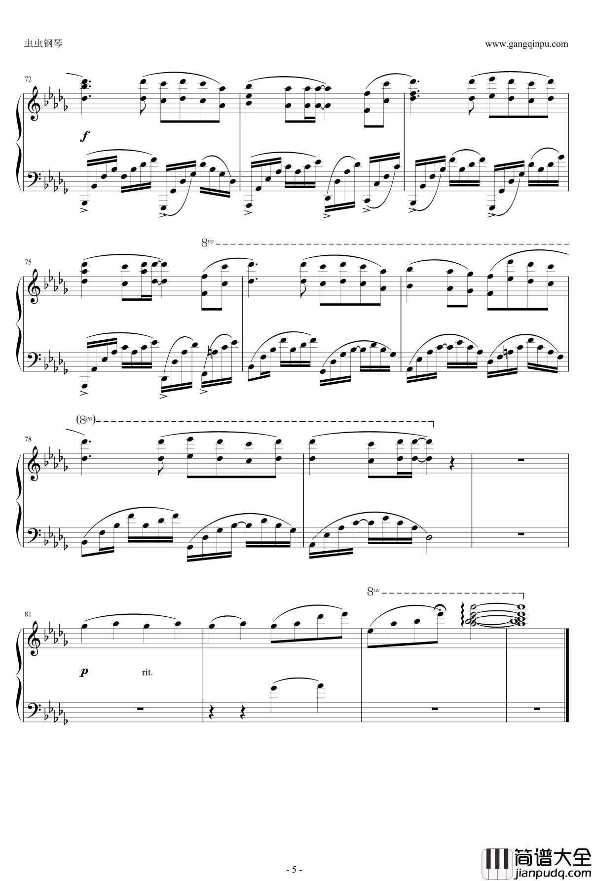 君が光に変えて行く钢琴谱_翻新_空之境界