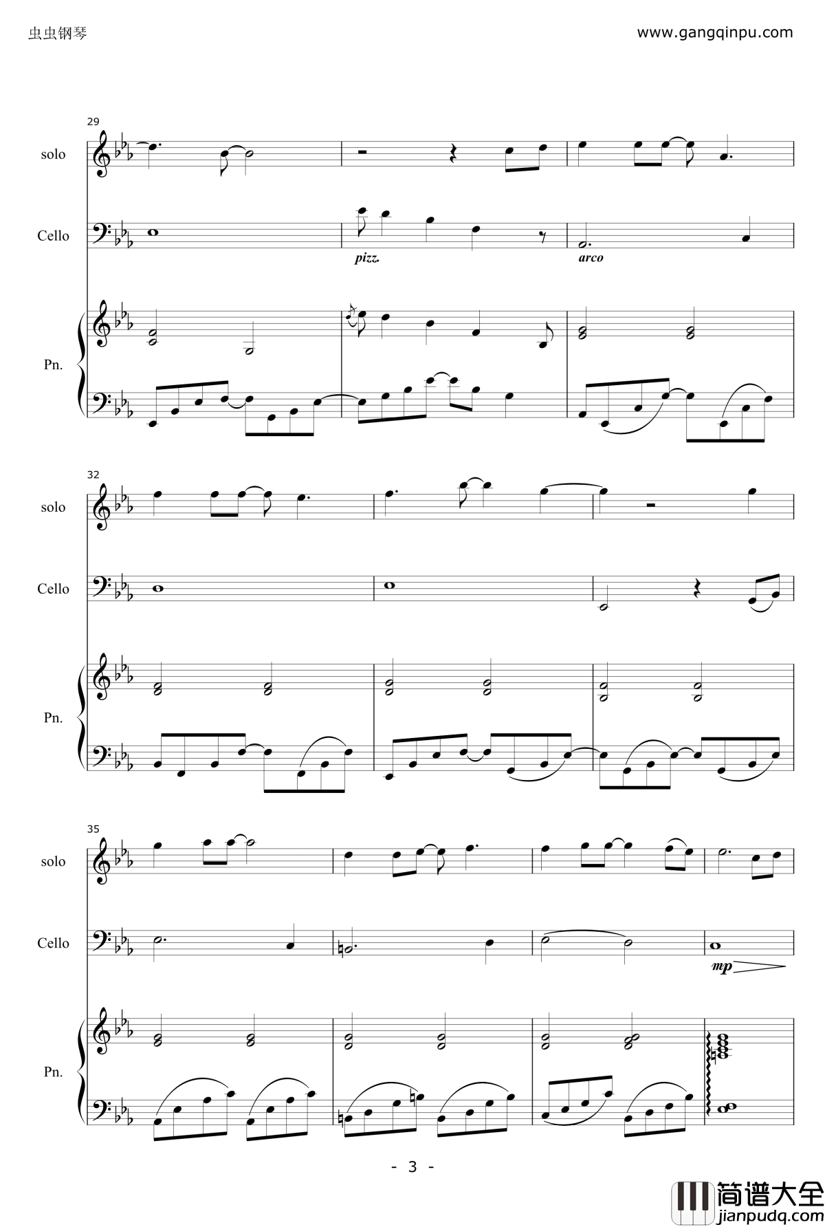 煙燻妝钢琴谱_邓紫棋