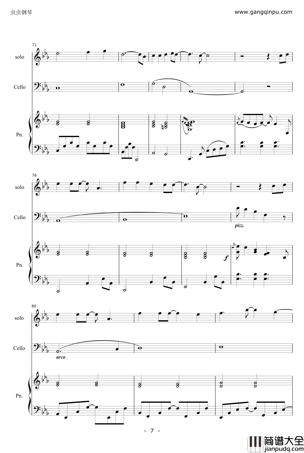 煙燻妝钢琴谱_邓紫棋