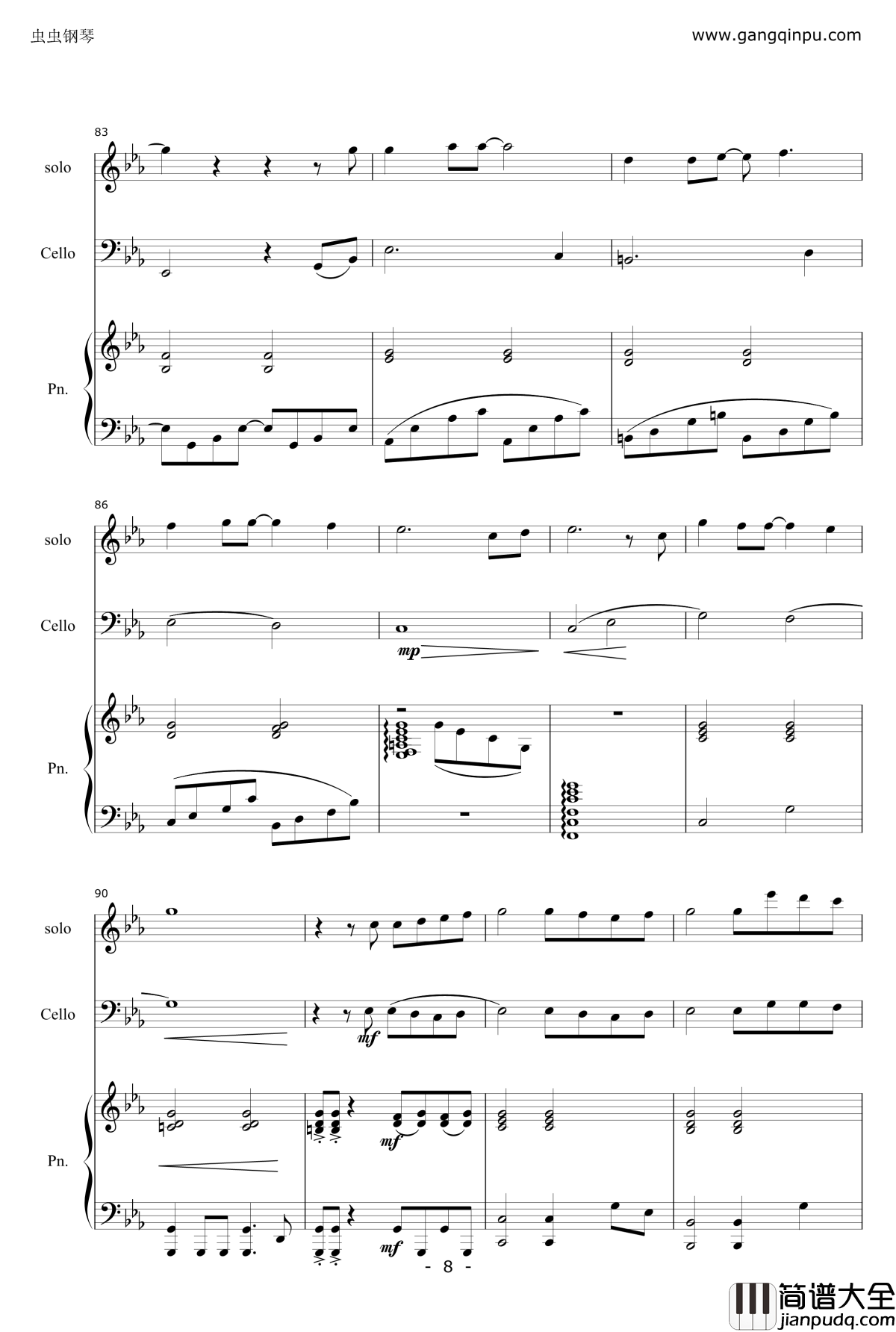 煙燻妝钢琴谱_邓紫棋