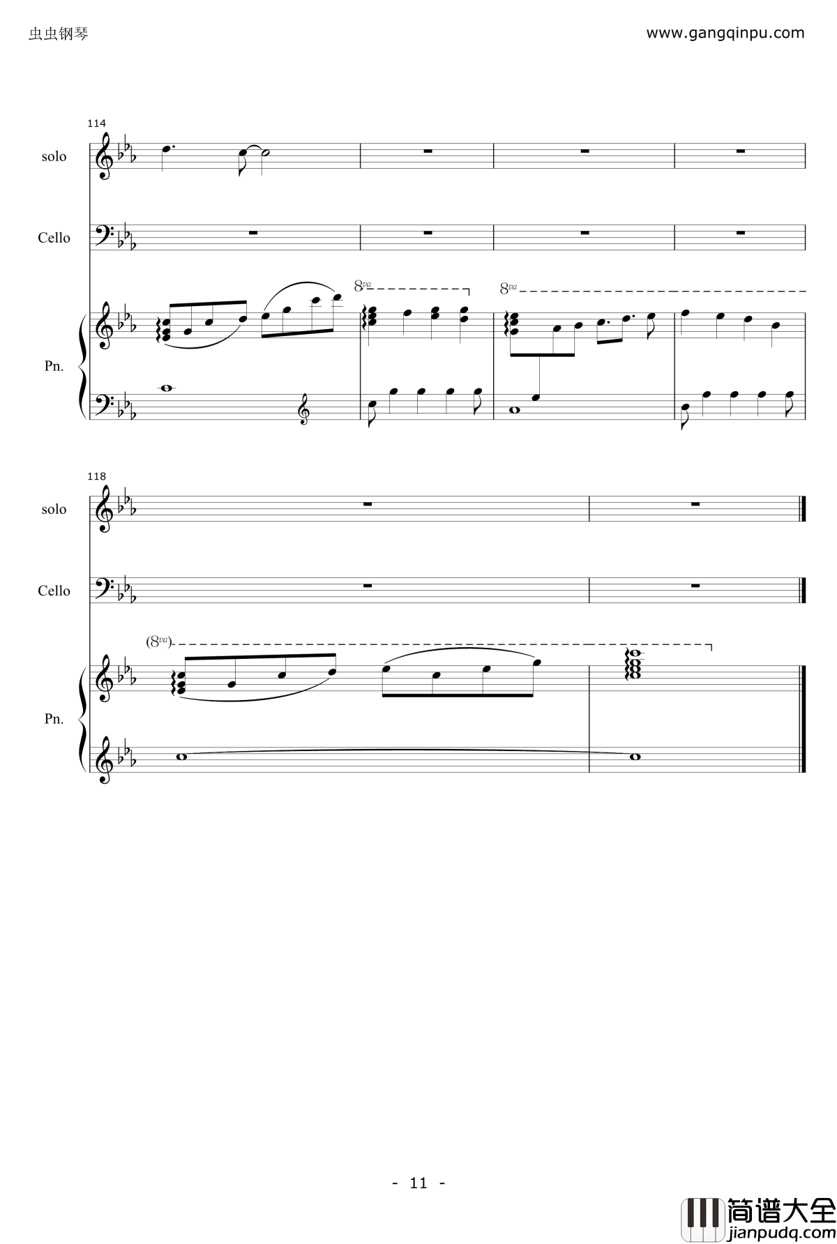 煙燻妝钢琴谱_邓紫棋