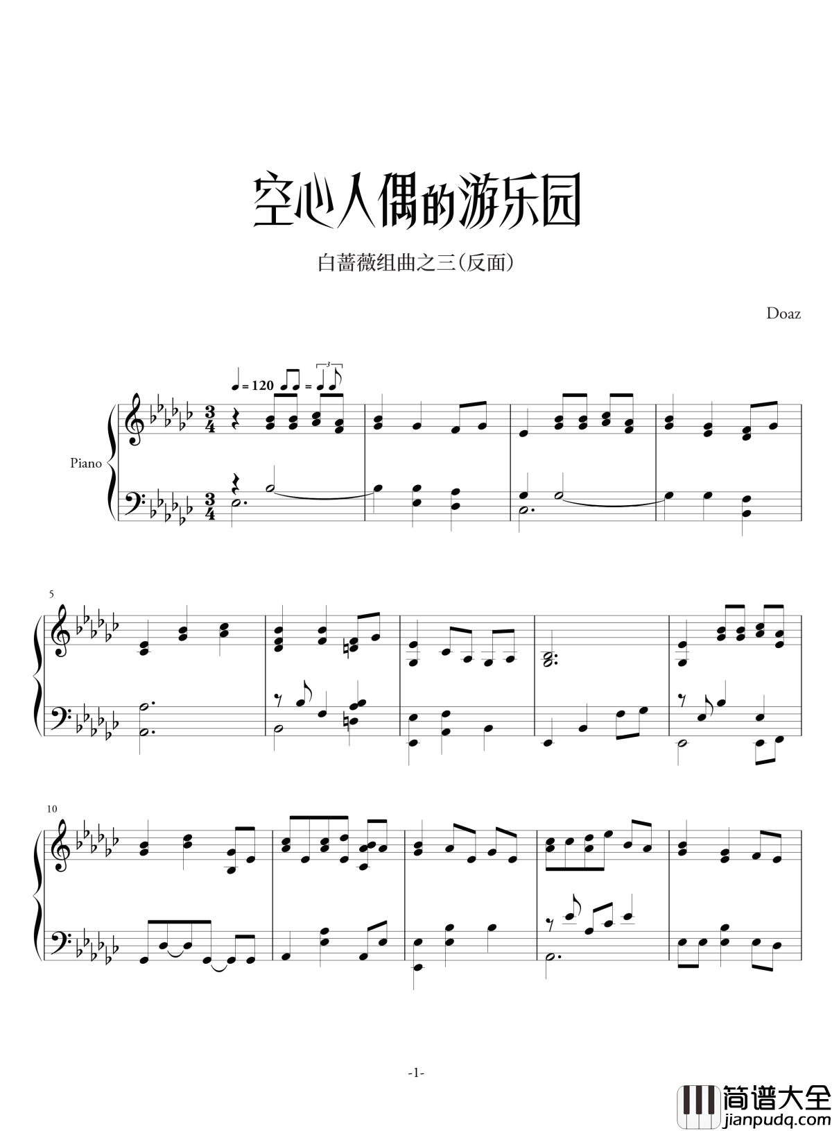 空心人偶的游乐园钢琴谱_反_aqtq314_白蔷薇组曲⒊