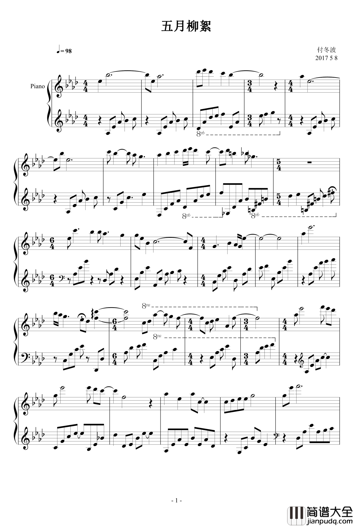 五月柳絮钢琴谱_付冬波