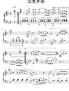 父老乡亲钢琴谱_彭丽媛_吉他谱_钢琴谱_简谱