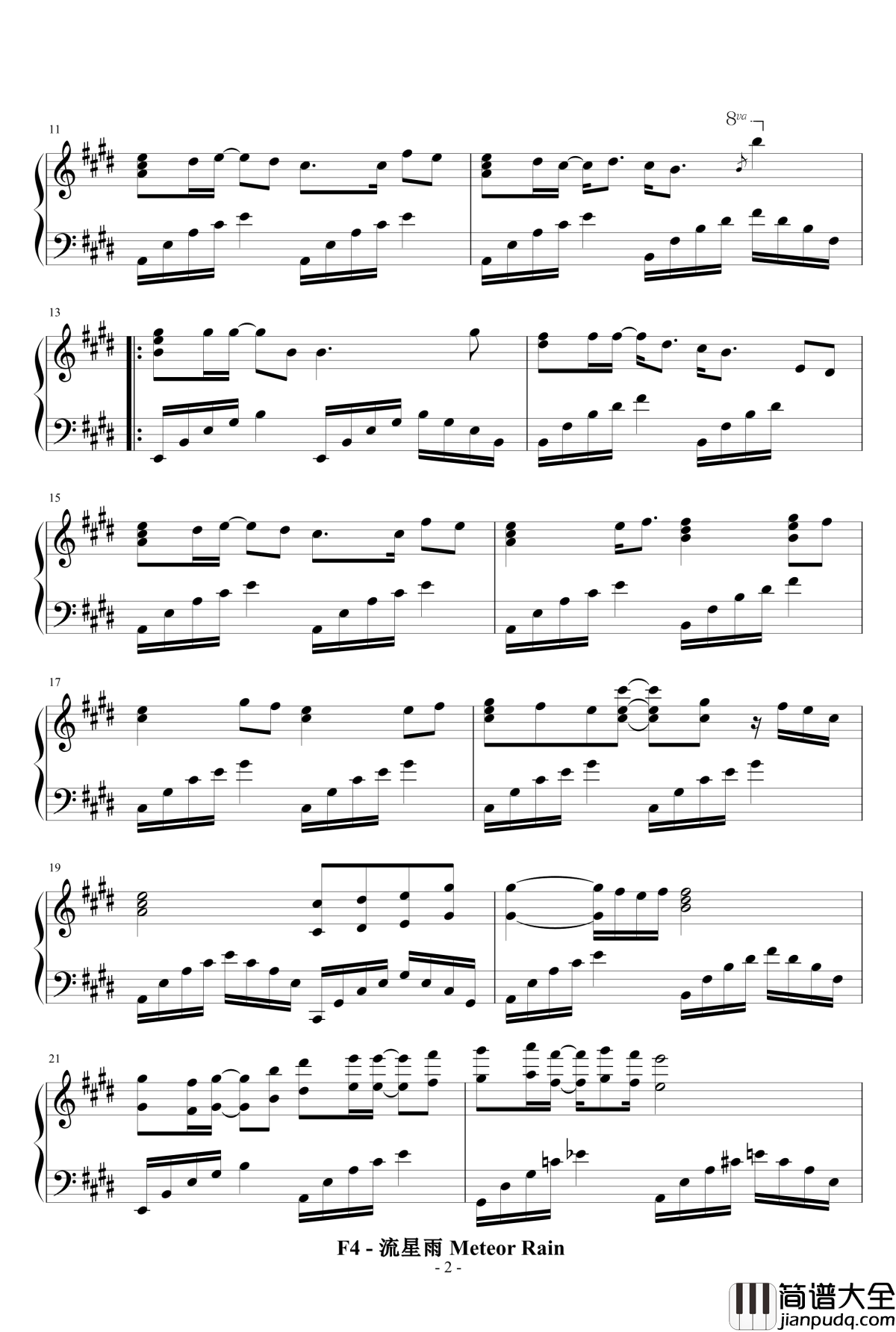 _流星雨钢琴谱_F4