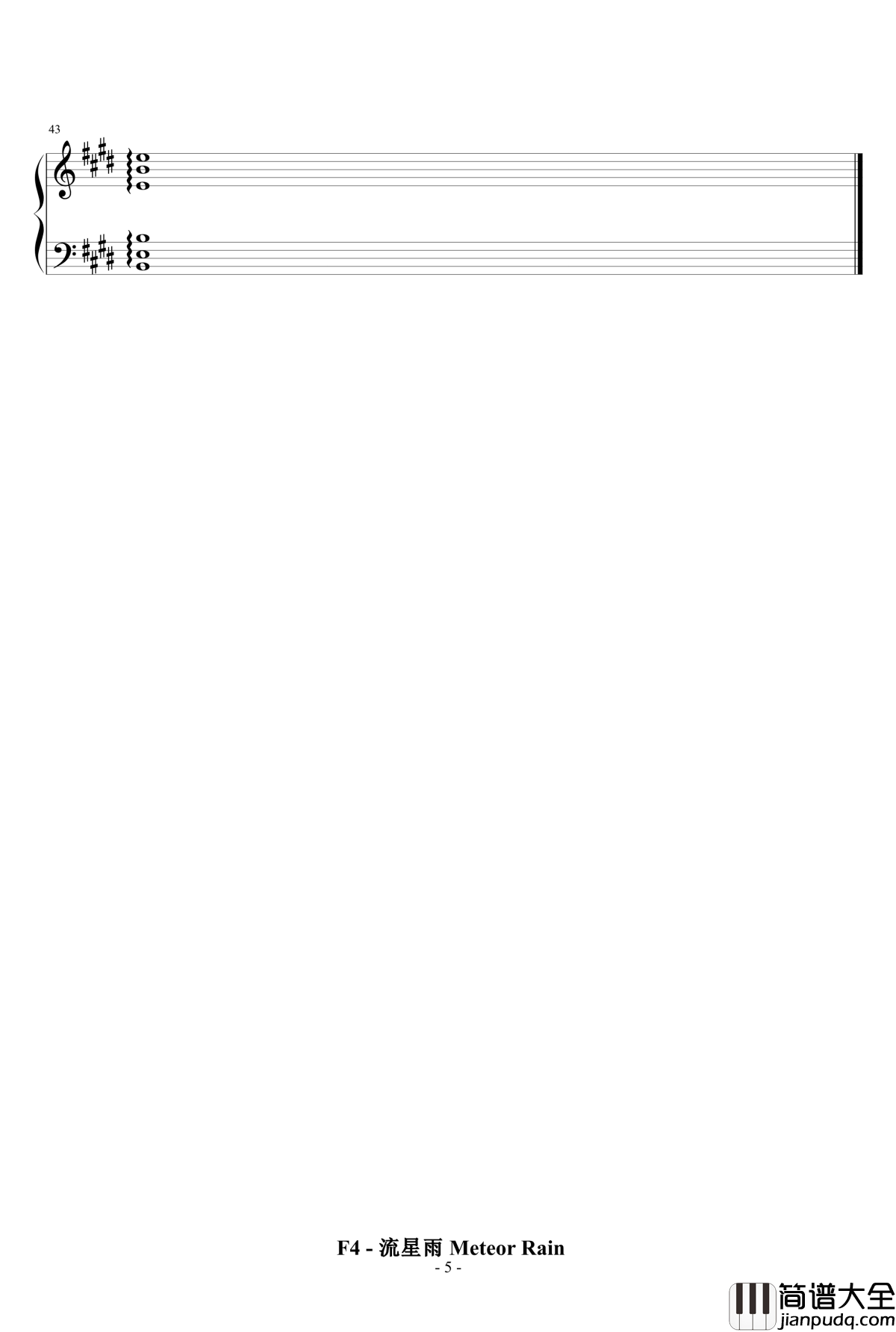 _流星雨钢琴谱_F4