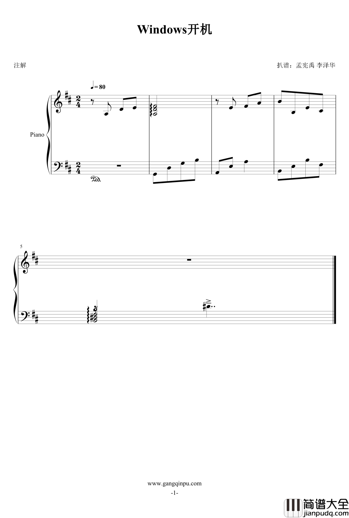 Windows开机钢琴谱_综艺
