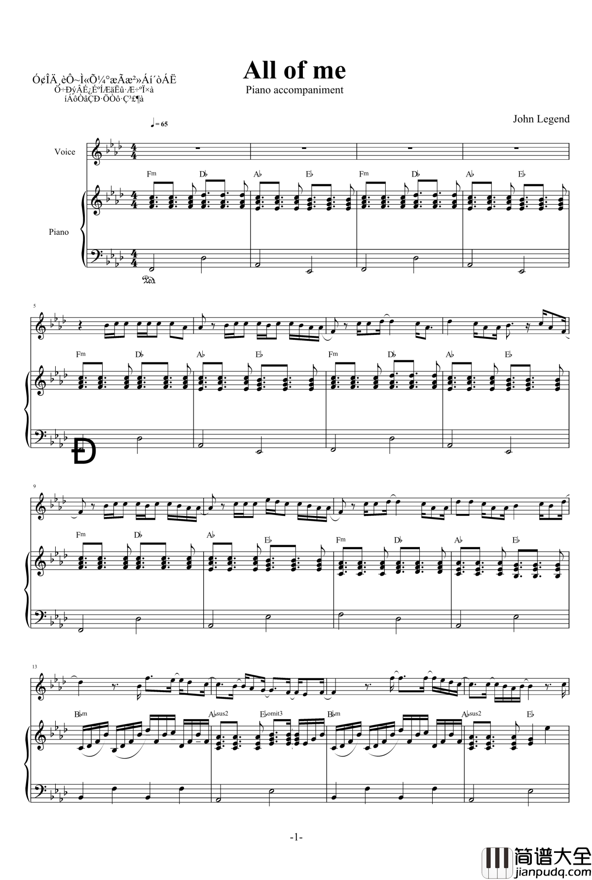 All_of_me_Piano_Accompaniment钢琴谱_John_Legend