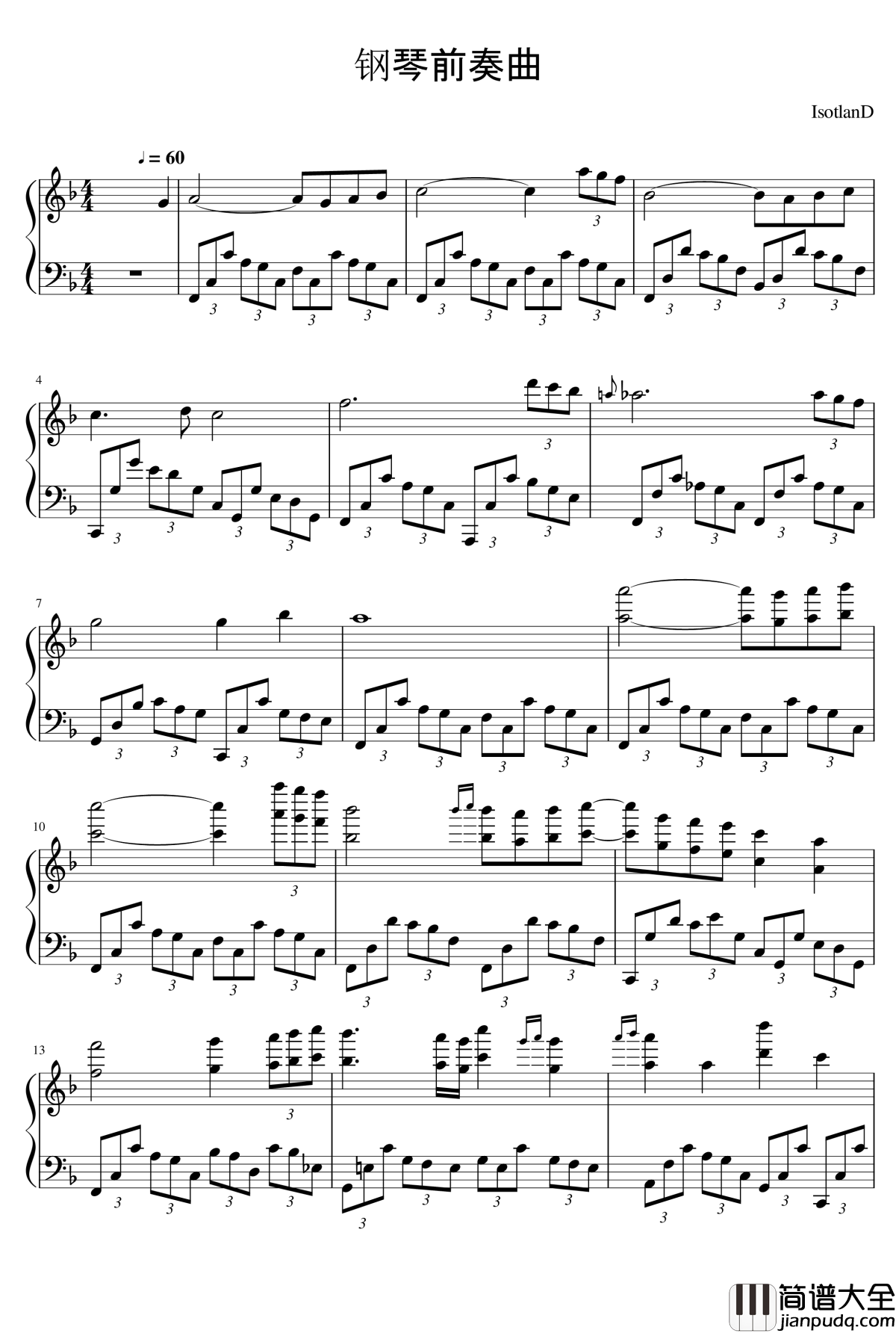 F大调第一首钢琴前奏曲钢琴谱_15973097245