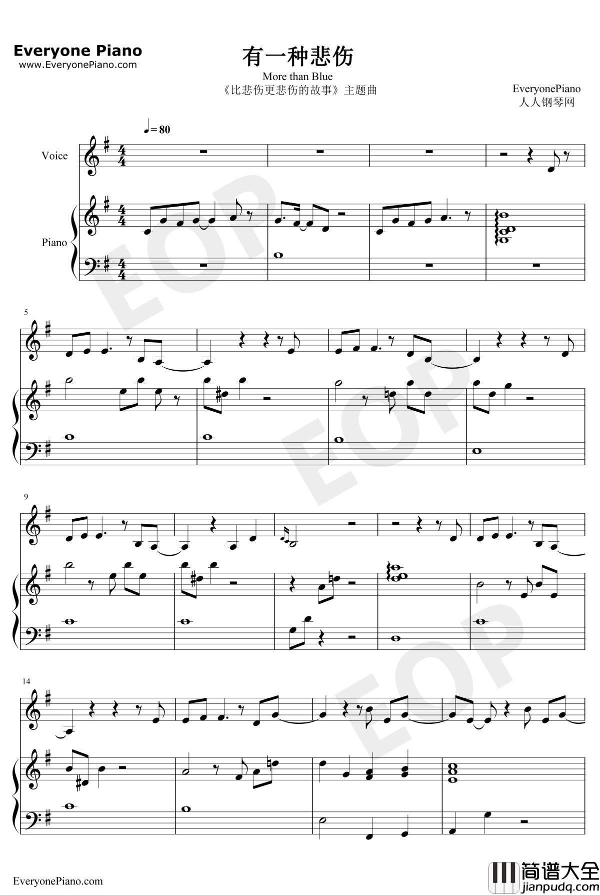 有一种悲伤钢琴谱_A_Lin_比悲伤更悲伤的故事主题曲