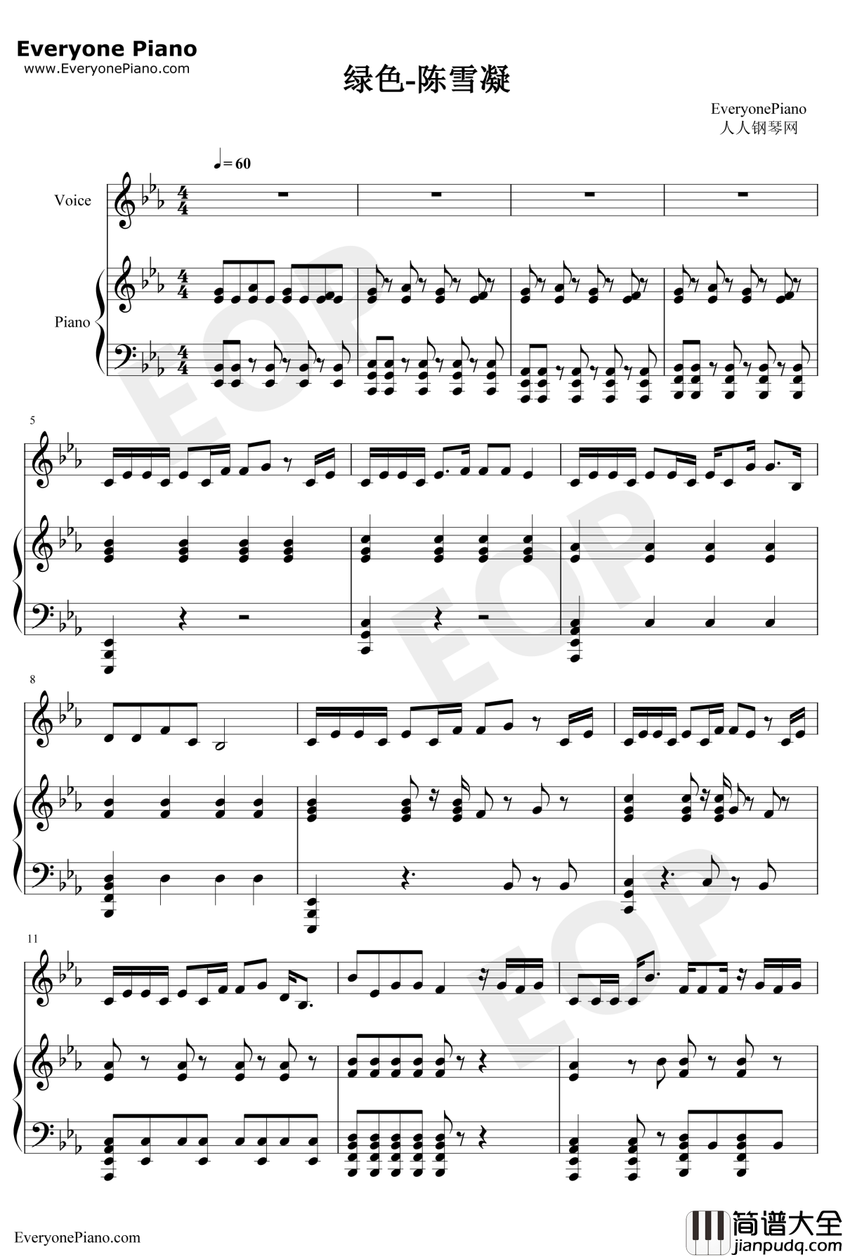 绿色钢琴谱_陈雪凝_若不是你突然闯进我生活_抖音歌曲