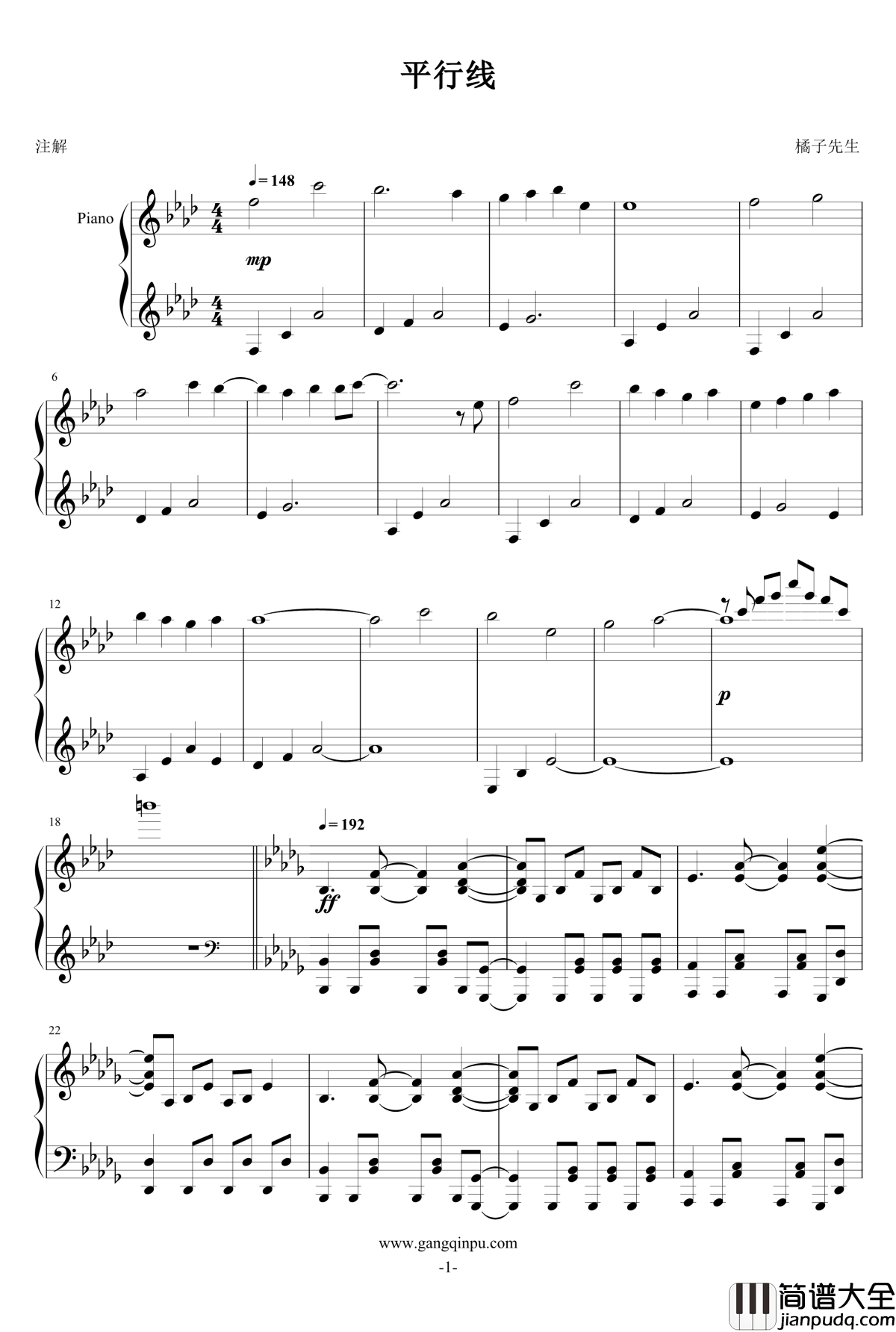 人渣的本愿ed钢琴谱_平行线_人渣的本愿