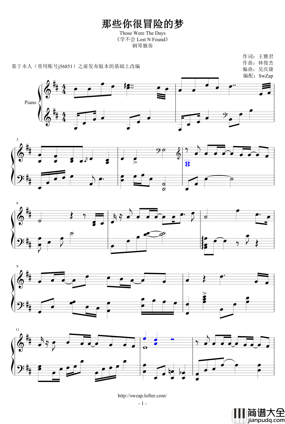 那些你很冒险的梦钢琴谱_钢琴独奏_林俊杰