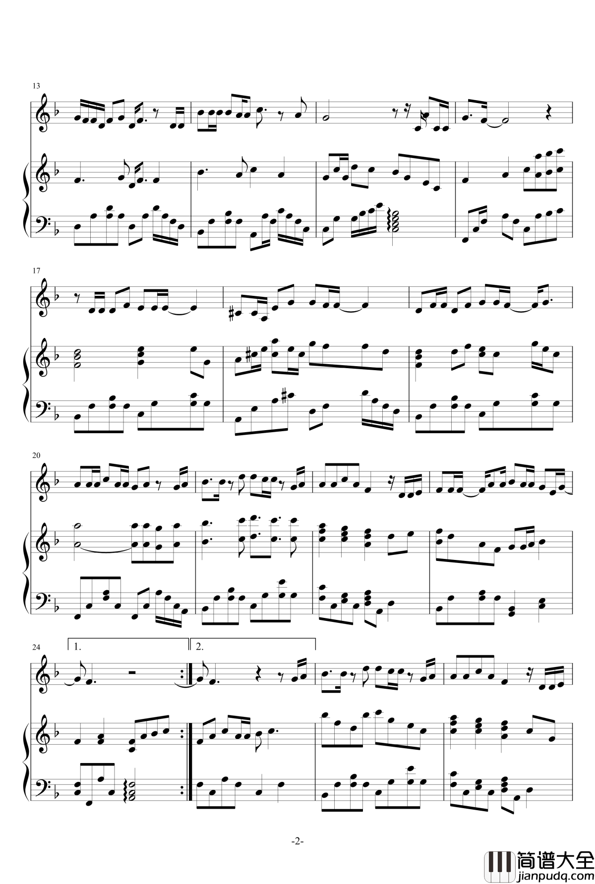 爸爸的雪花钢琴谱_林依婷