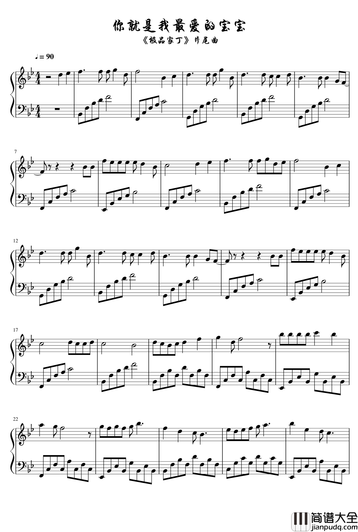 你就是我醉的宝宝钢琴谱_李溪苪