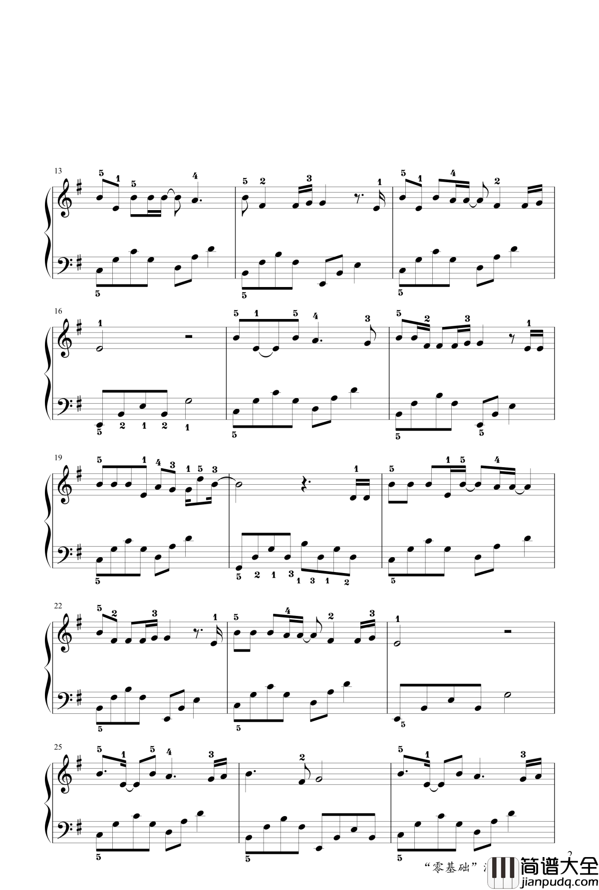 斑马，斑马钢琴谱_于斯课堂_宋冬野