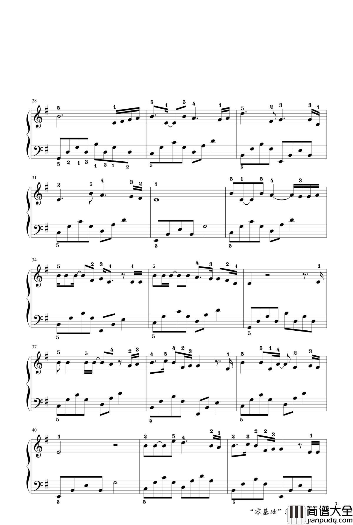 斑马，斑马钢琴谱_于斯课堂_宋冬野