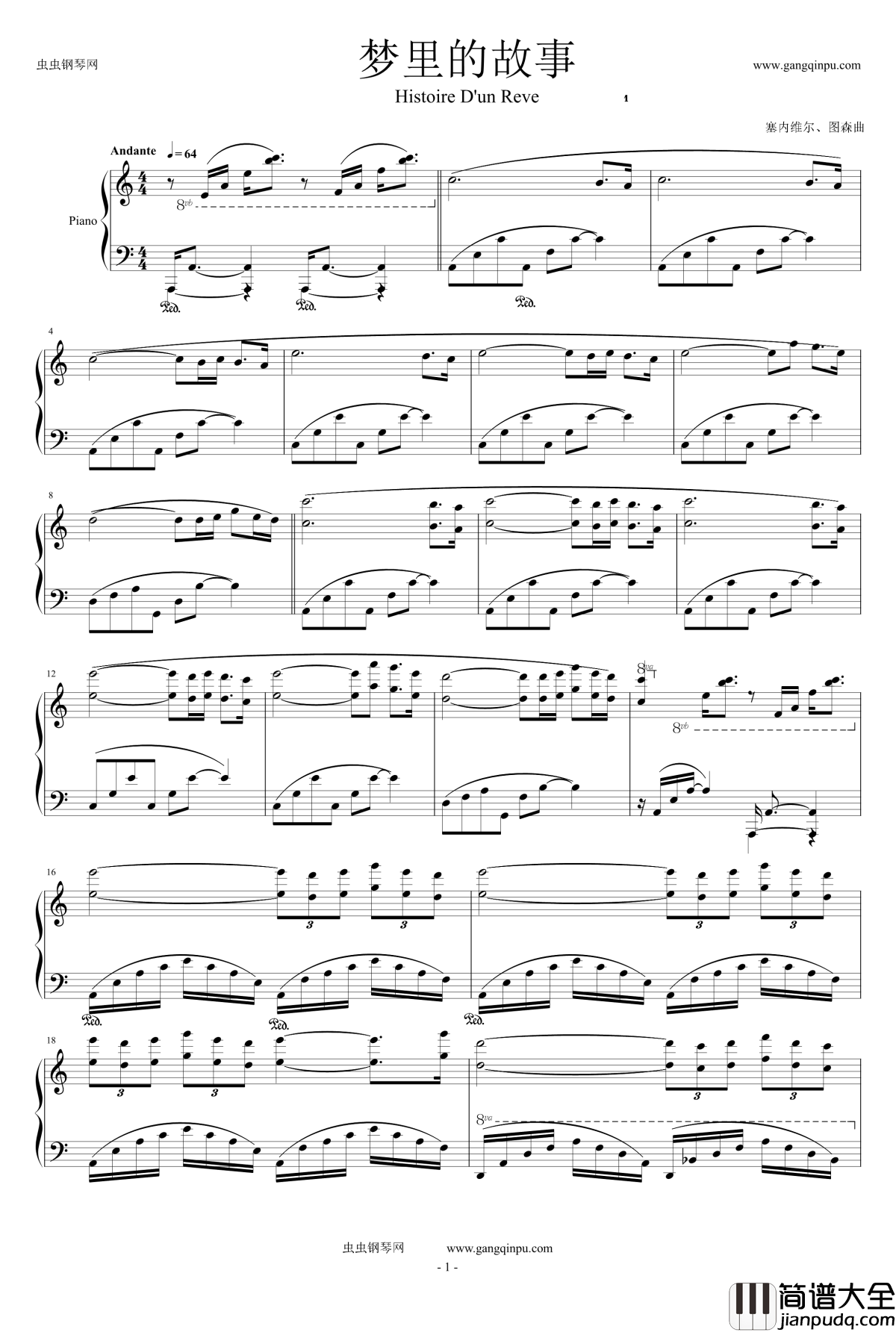 梦里的故事钢琴谱_克莱德曼
