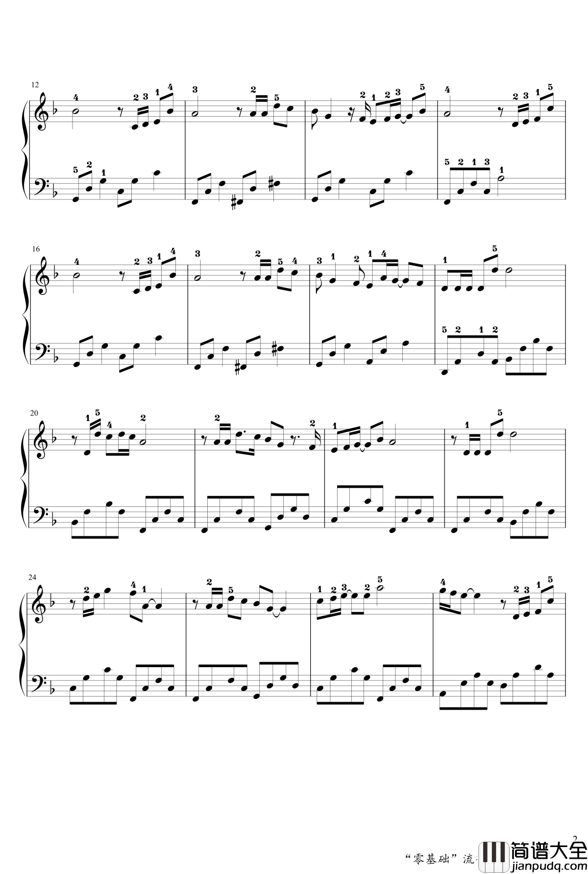 贝加尔湖畔钢琴谱_于斯课堂_李健