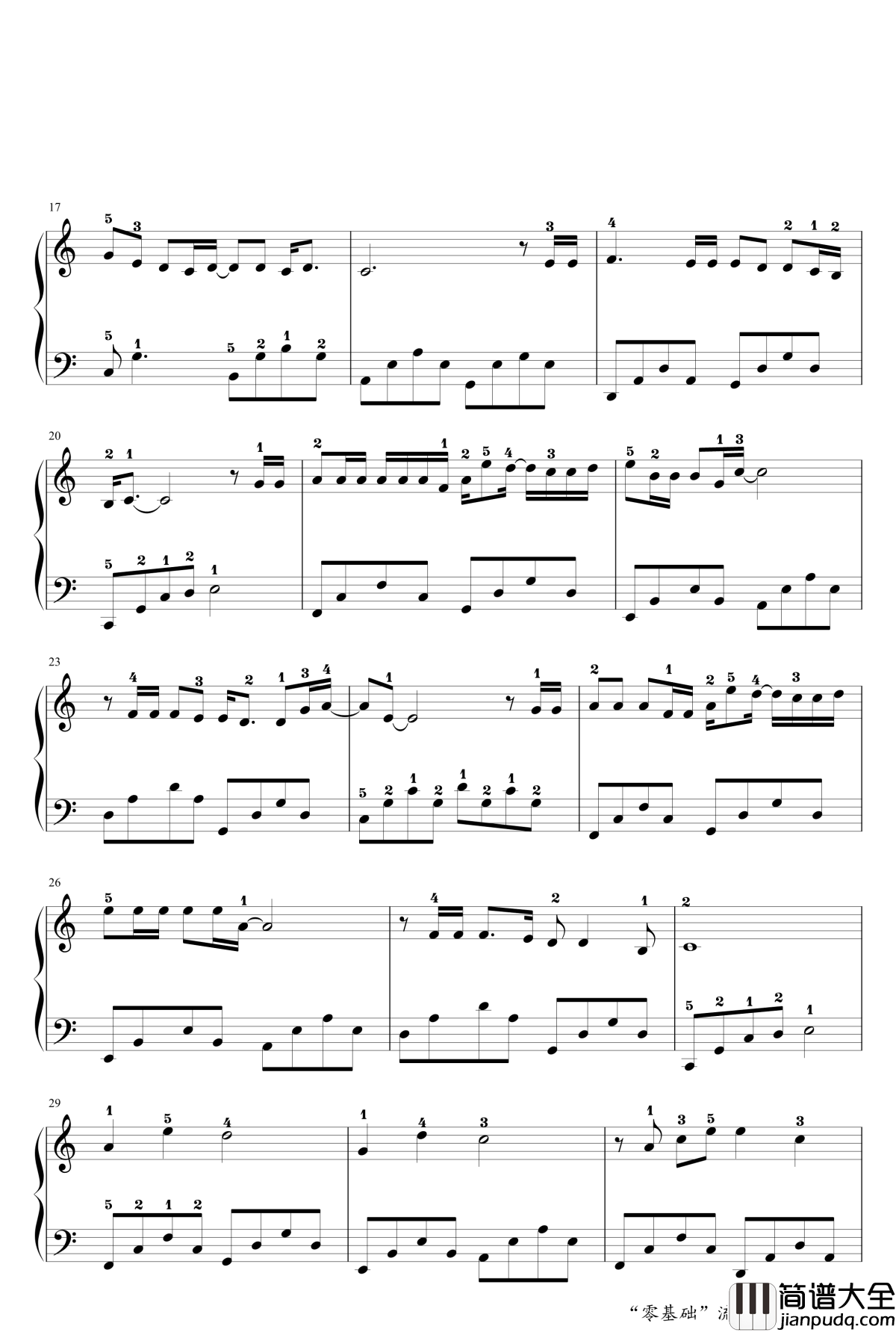 南山南钢琴谱_于斯课堂_张磊