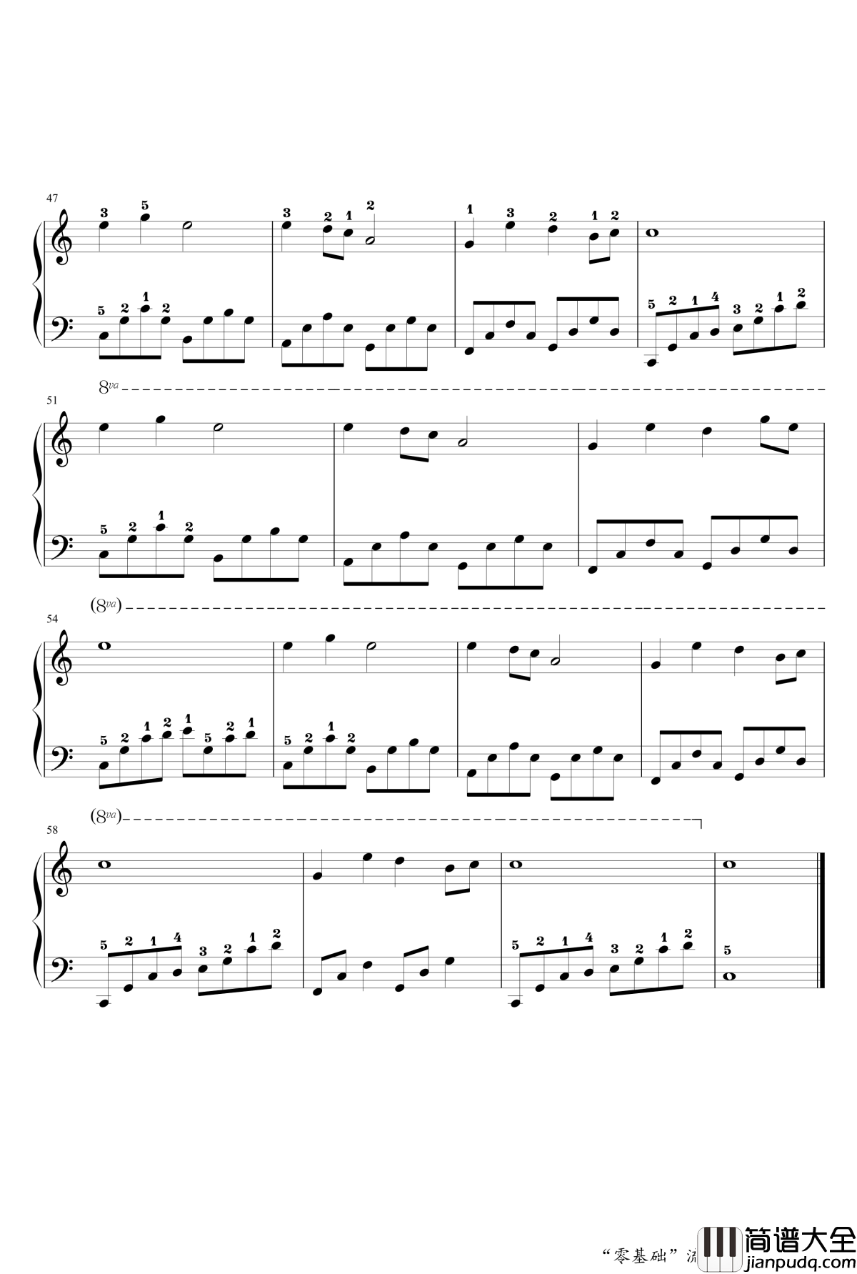 南山南钢琴谱_于斯课堂_张磊