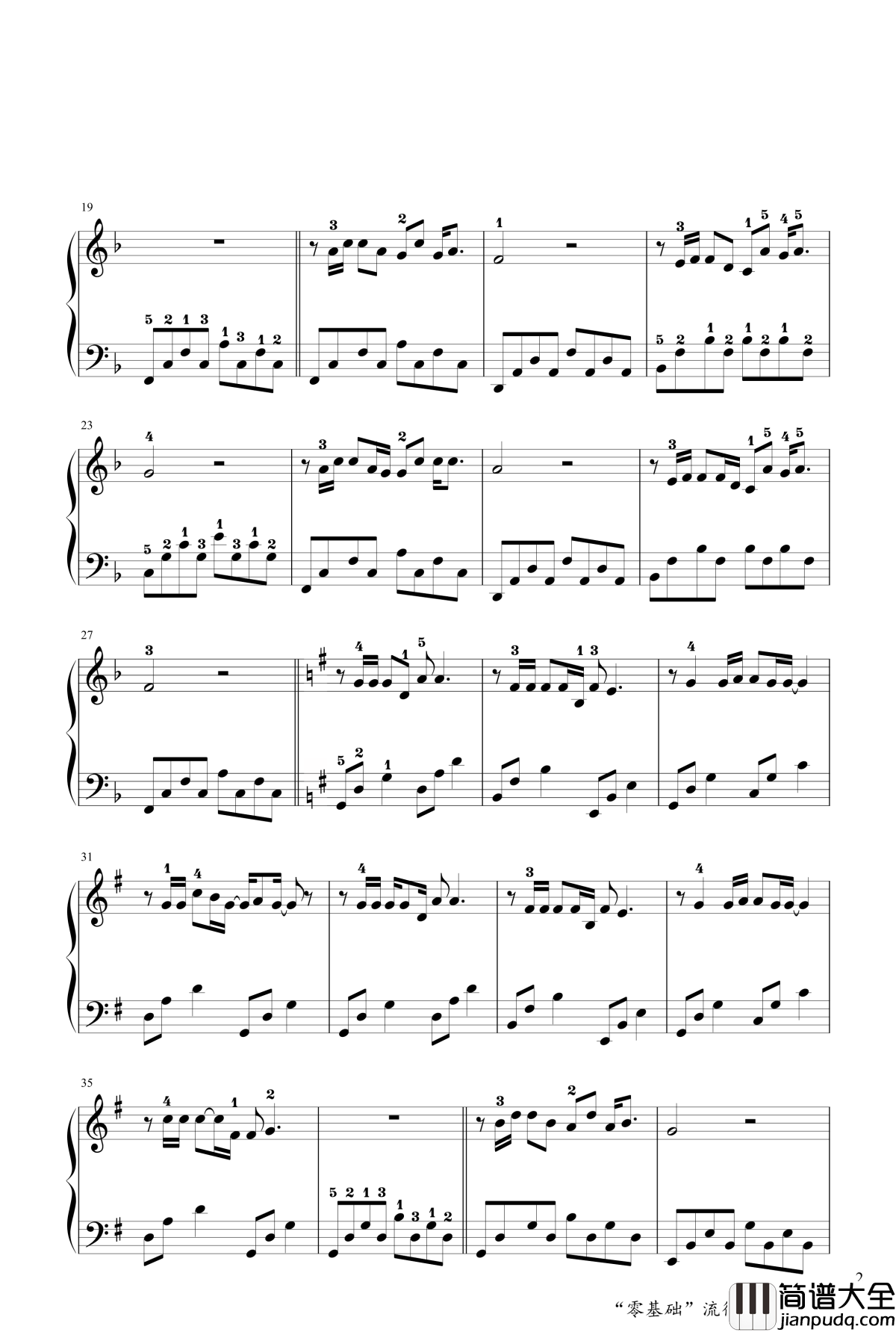 生活不止眼前的苟且钢琴谱_于斯课堂_许巍