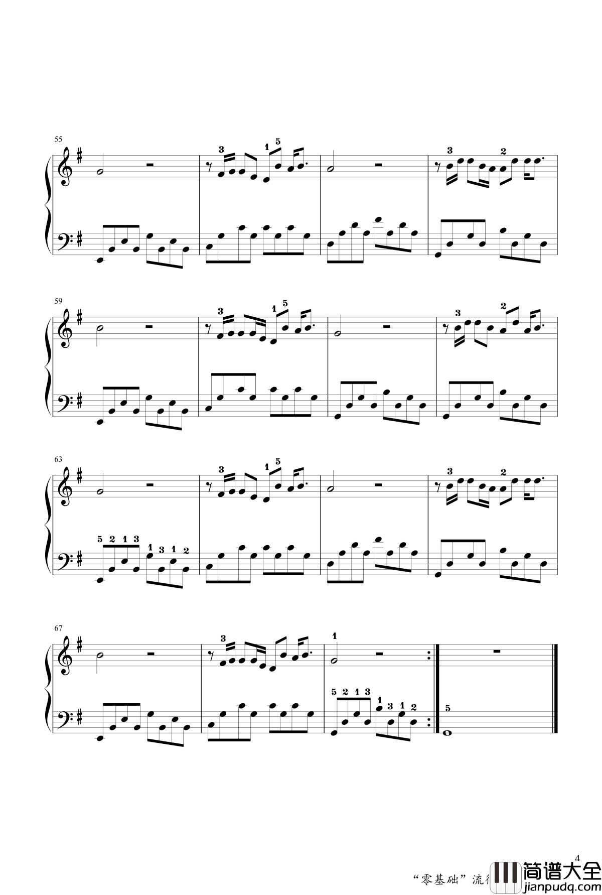 生活不止眼前的苟且钢琴谱_于斯课堂_许巍