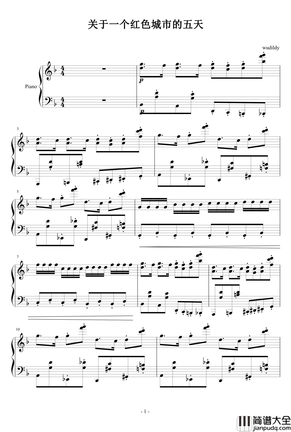 关于一个红色城市的五天钢琴谱_wudildy