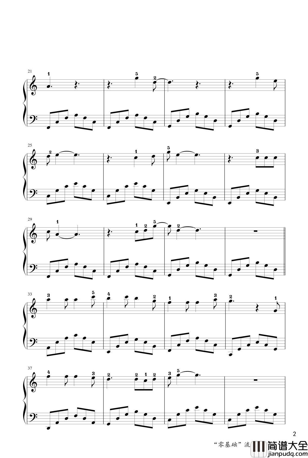 当你老了钢琴谱_于斯课堂_赵照