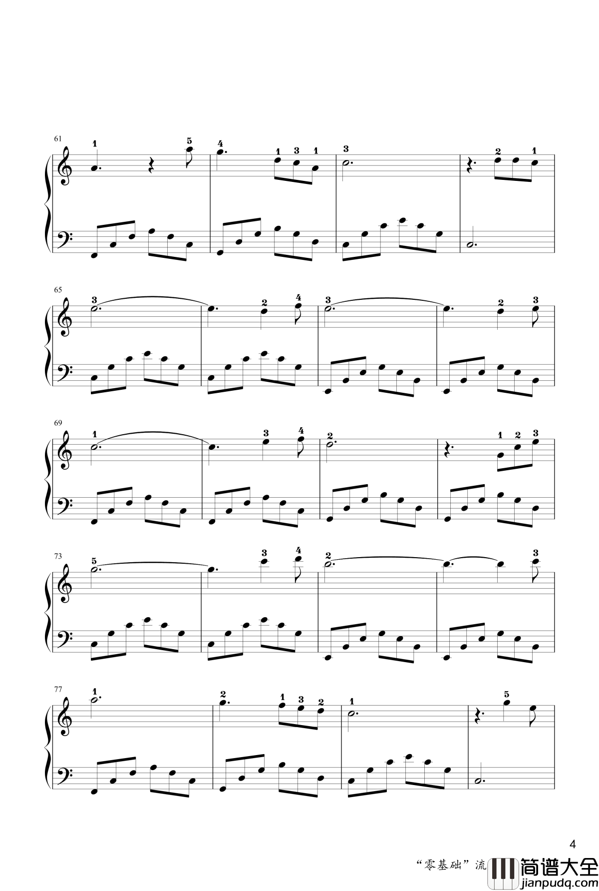 当你老了钢琴谱_于斯课堂_赵照