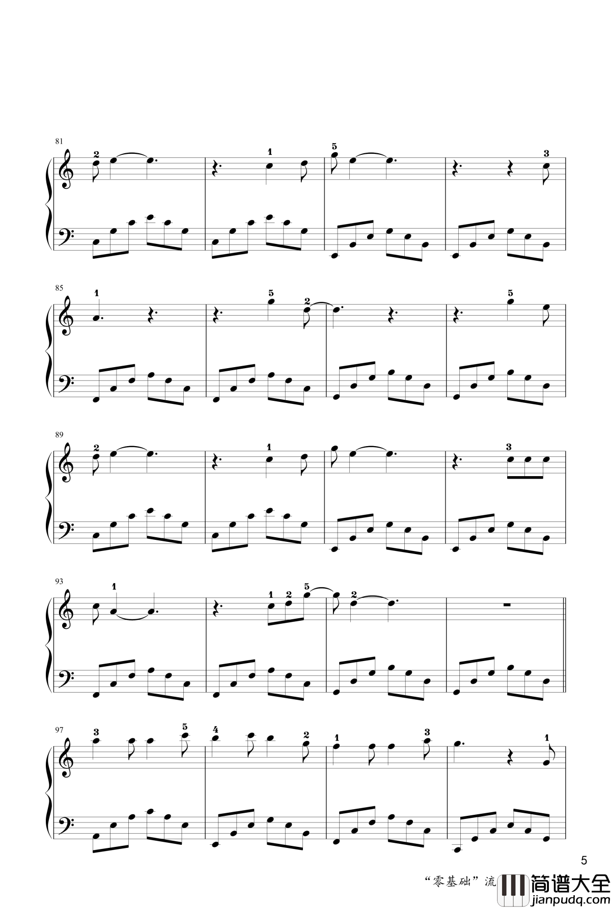 当你老了钢琴谱_于斯课堂_赵照