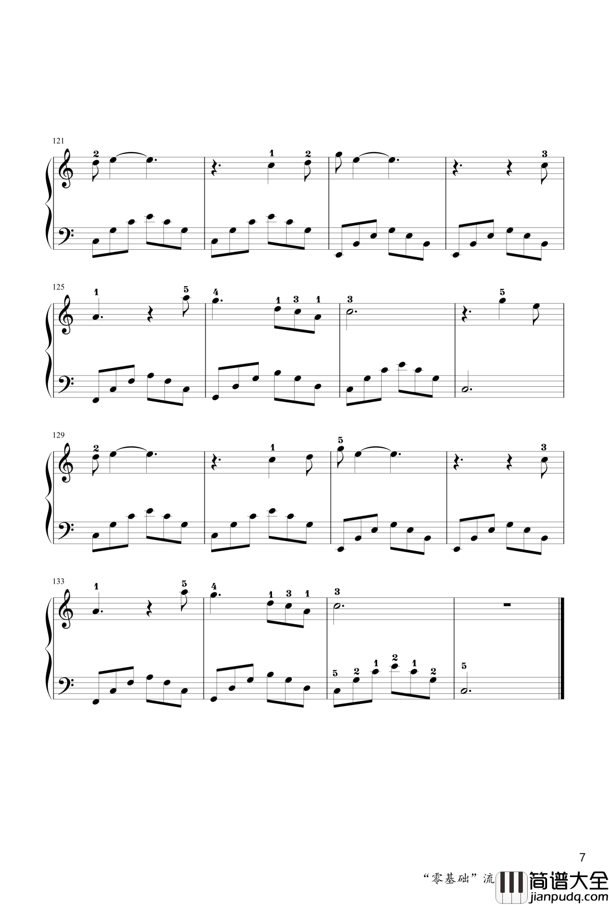 当你老了钢琴谱_于斯课堂_赵照