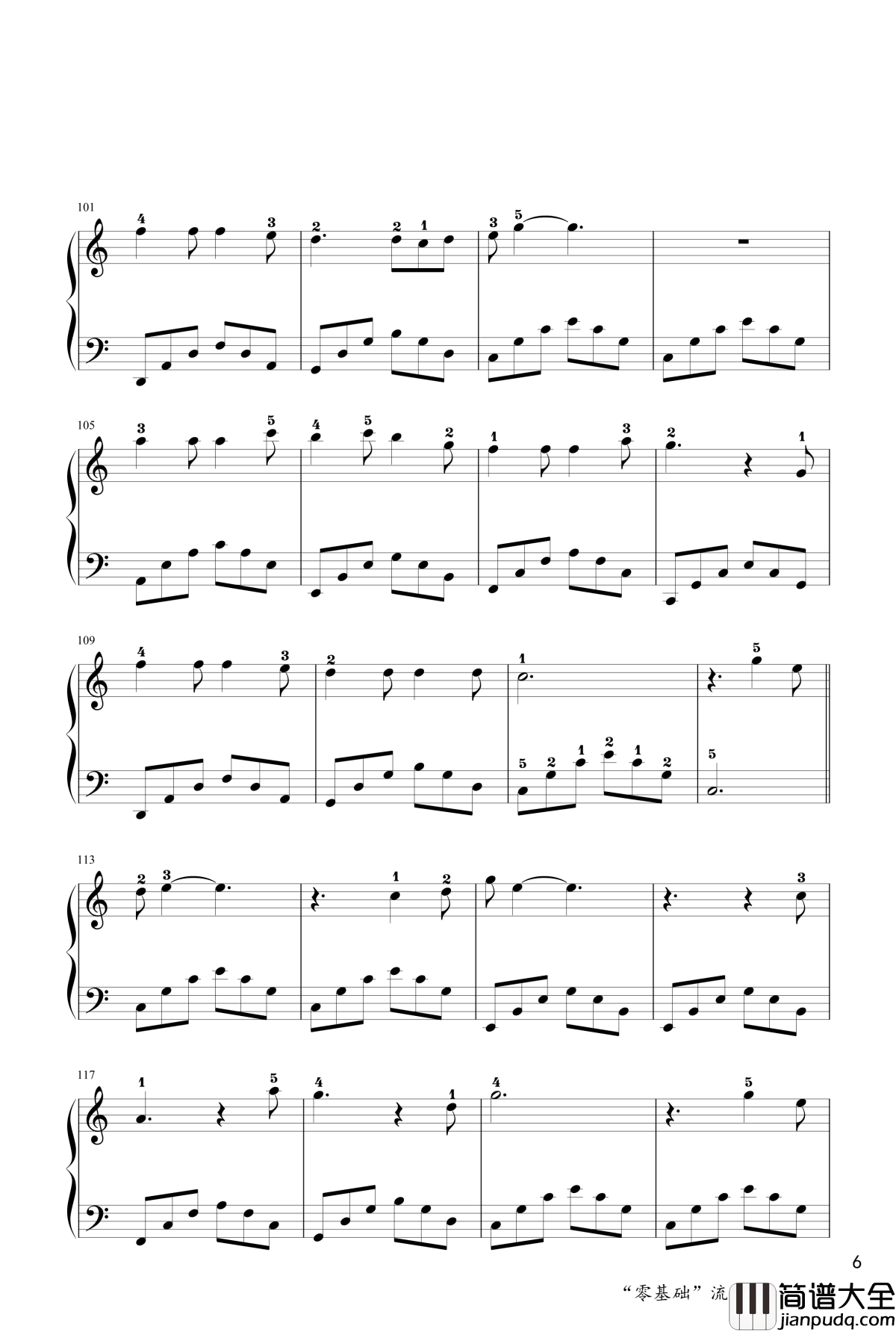 当你老了钢琴谱_于斯课堂_赵照