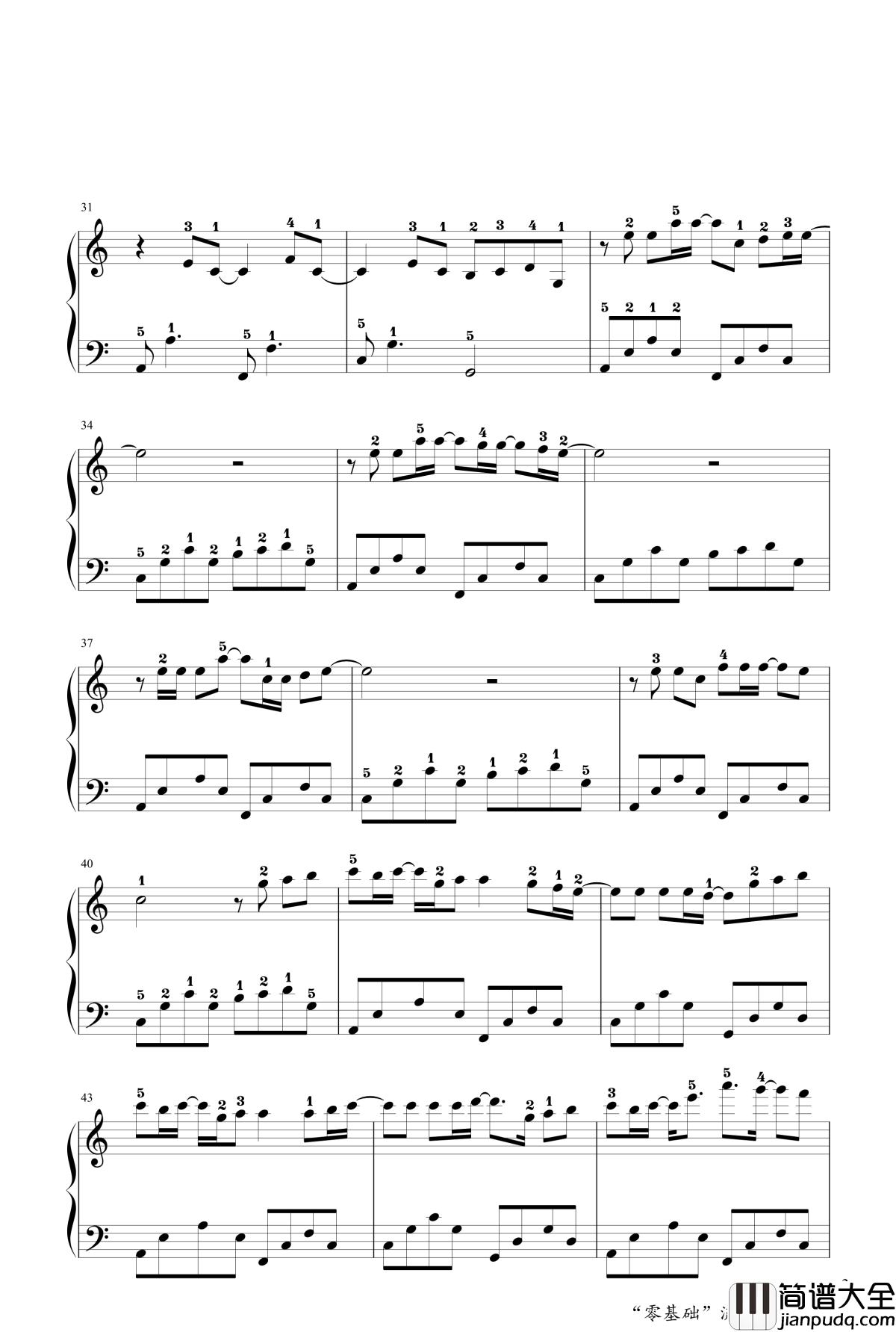 平凡之路钢琴谱_于斯课堂_朴树