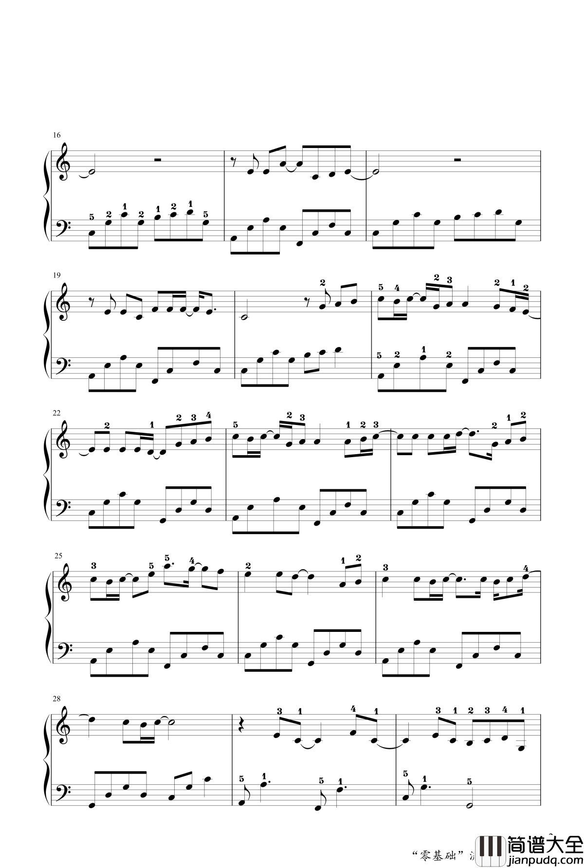 平凡之路钢琴谱_于斯课堂_朴树