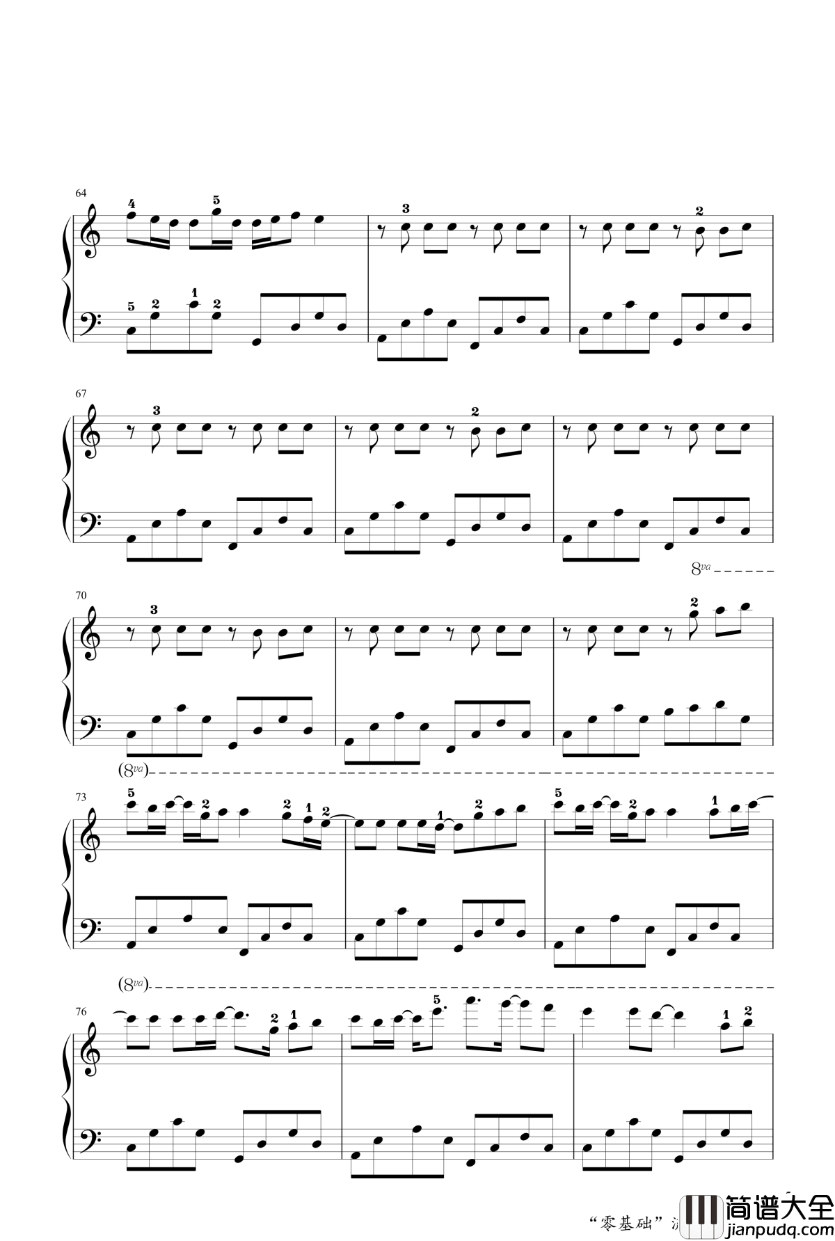 平凡之路钢琴谱_于斯课堂_朴树