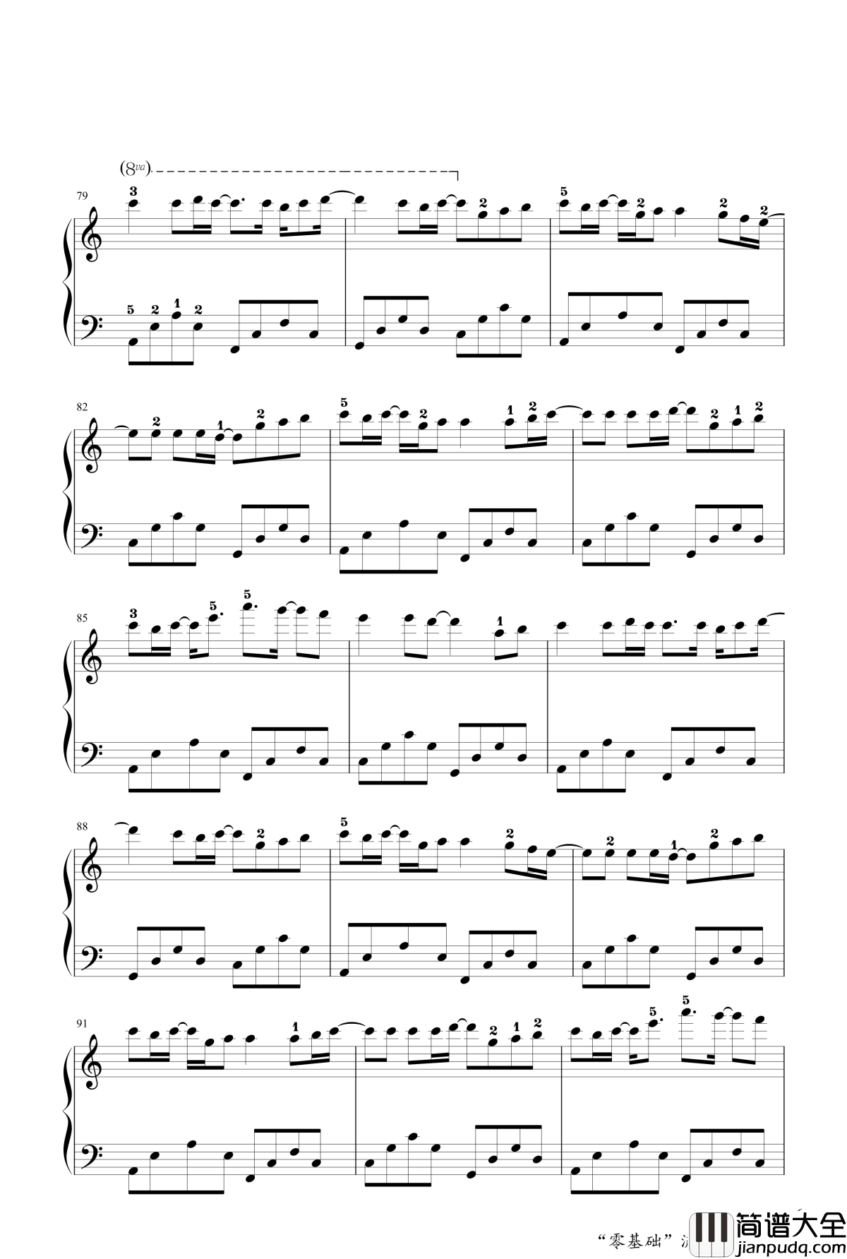 平凡之路钢琴谱_于斯课堂_朴树