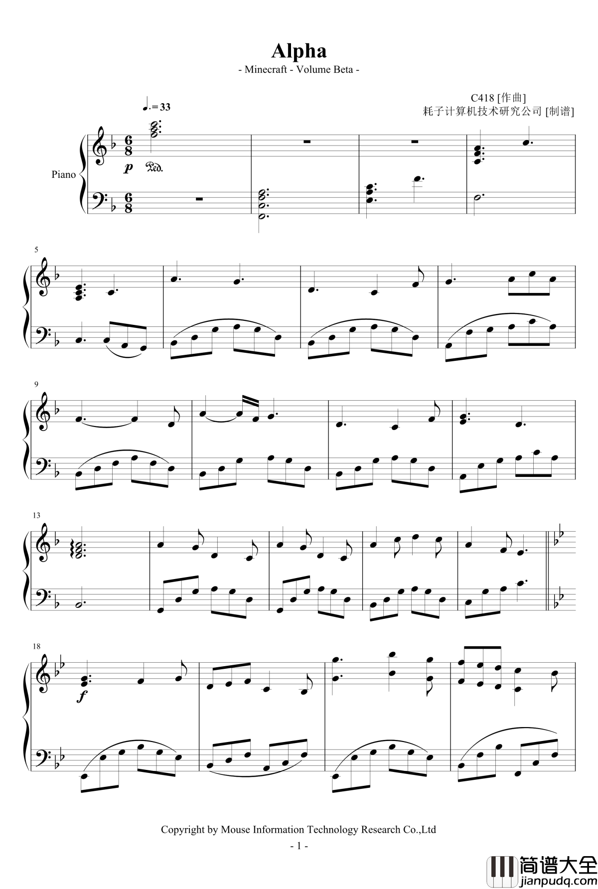 Alpha钢琴谱_0xffff_C418
