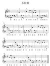 小红帽钢琴谱_单旋律_儿童歌曲_吉他谱_钢琴谱_简谱
