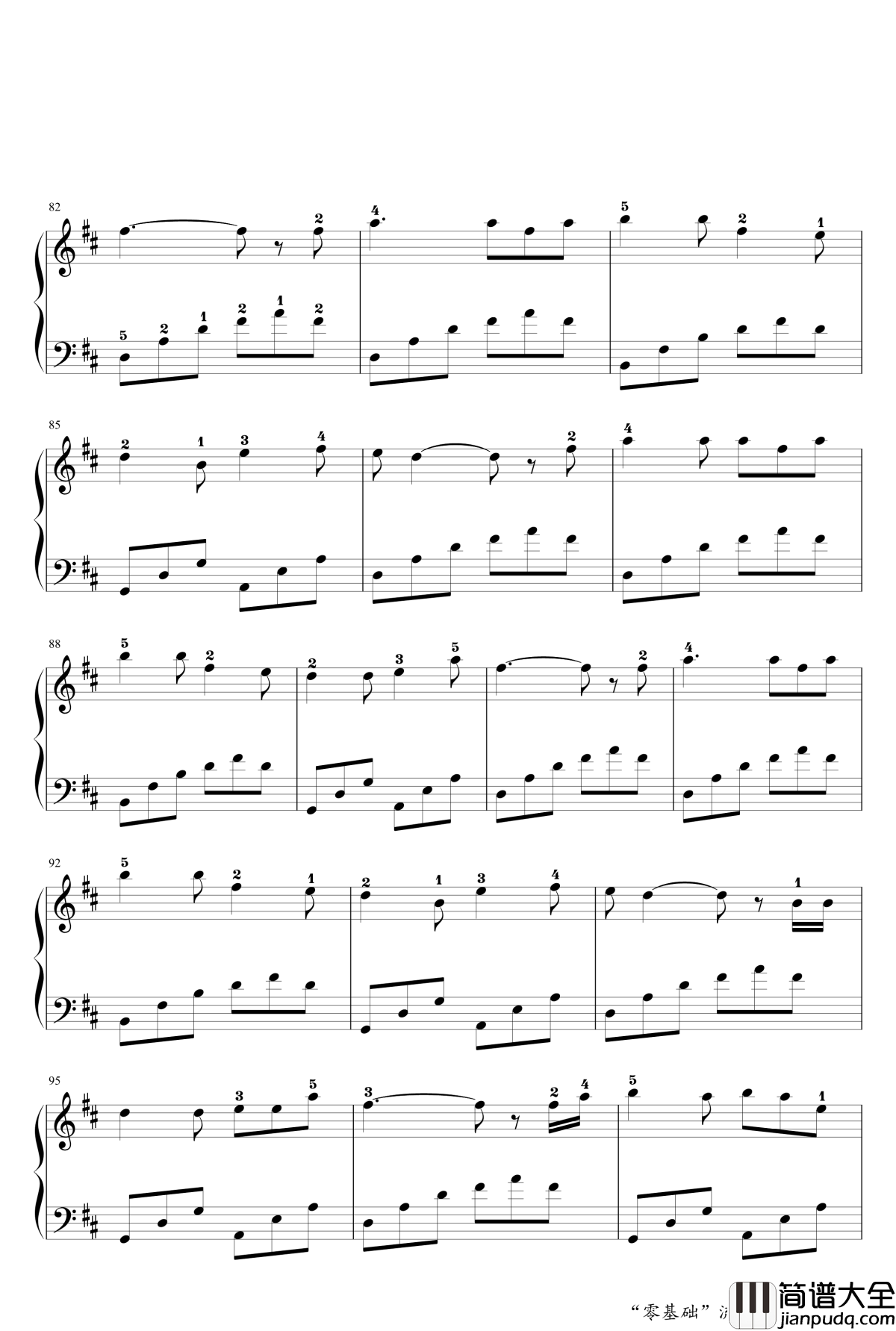 成都钢琴谱_于斯课堂_赵雷